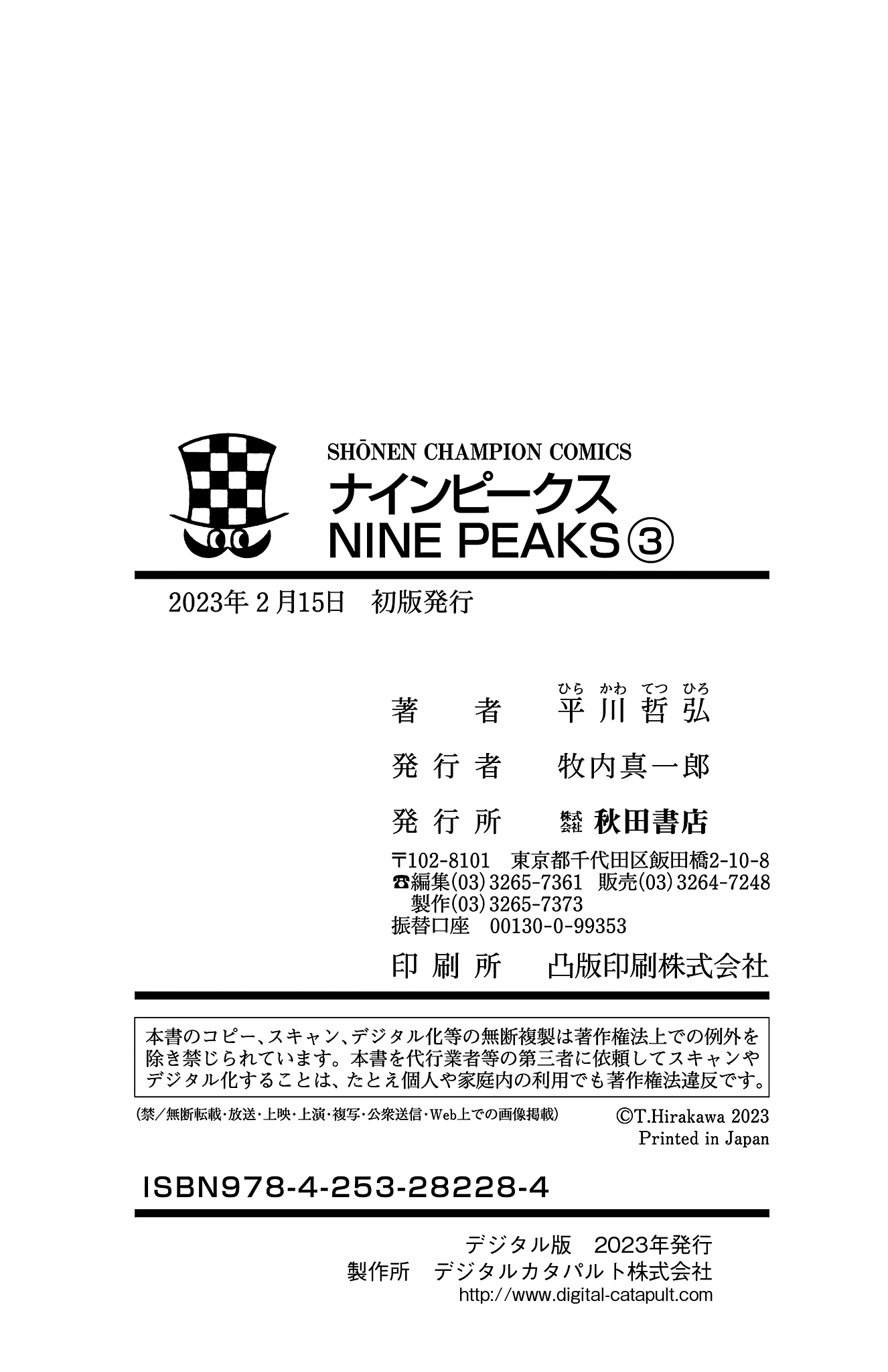 Nine Peaks Chap 23 - Next Chap 24