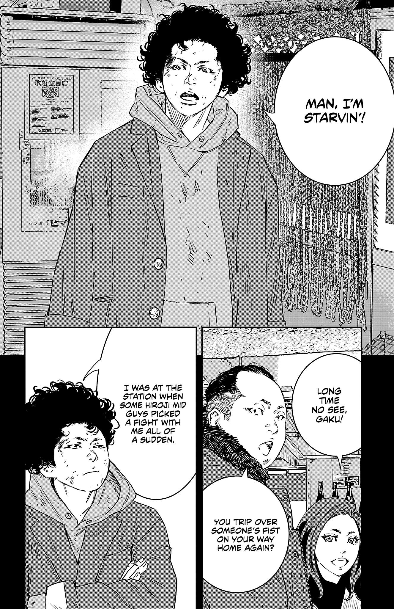 Nine Peaks Chap 35 - Next Chap 36