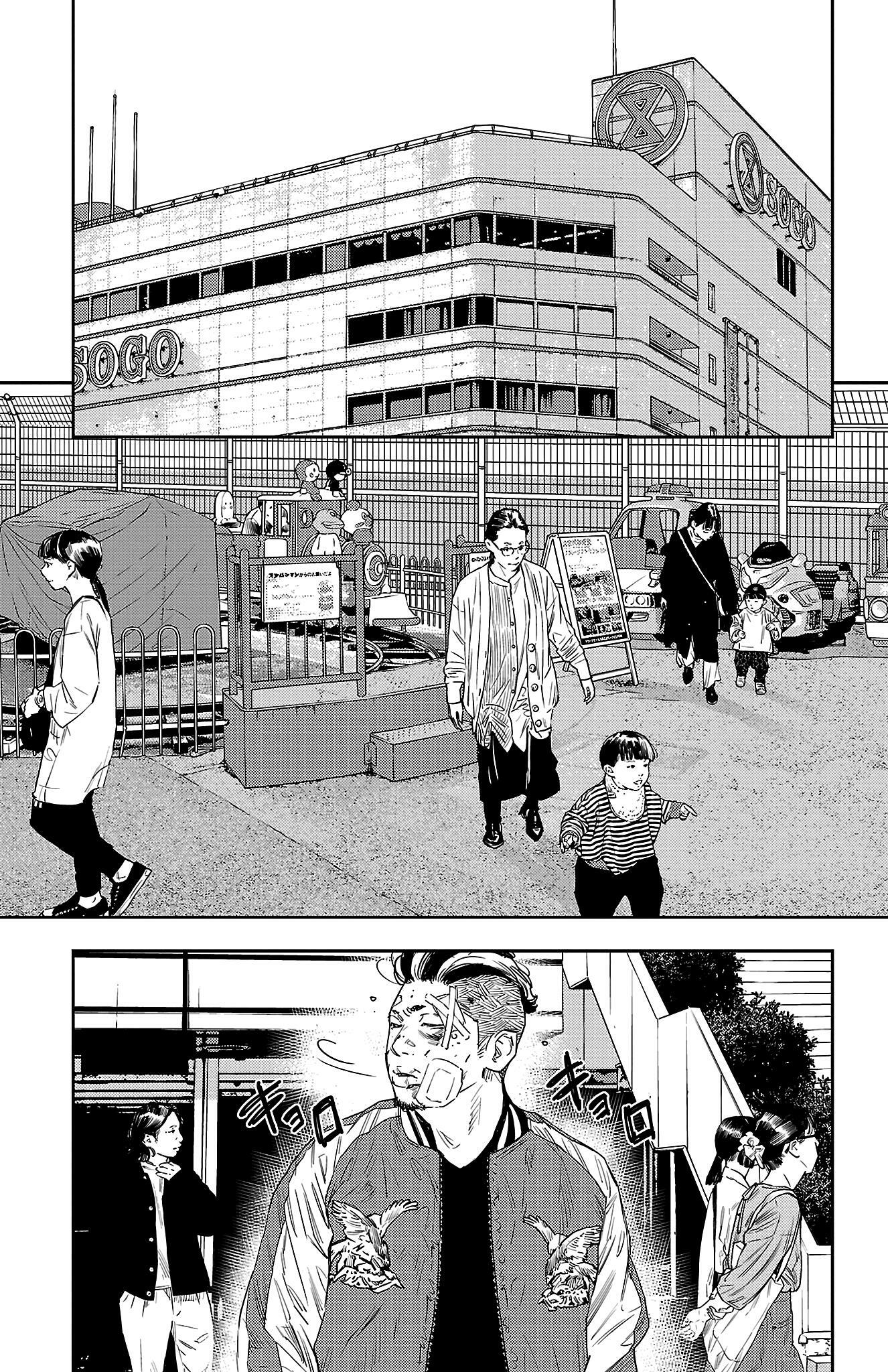 Nine Peaks Chap 38 - Next Chap 39