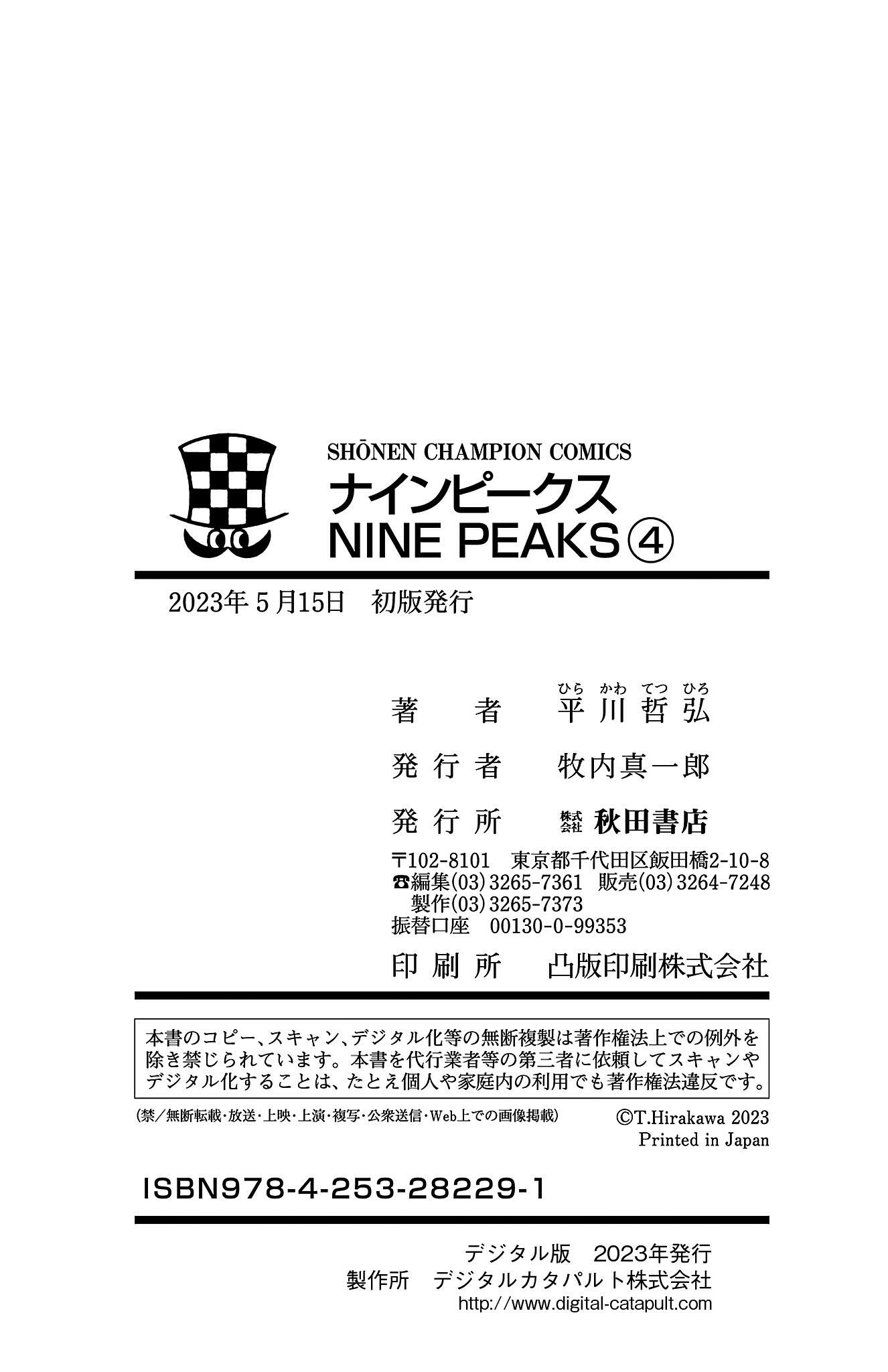 Nine Peaks Chap 32 - Next Chap 33