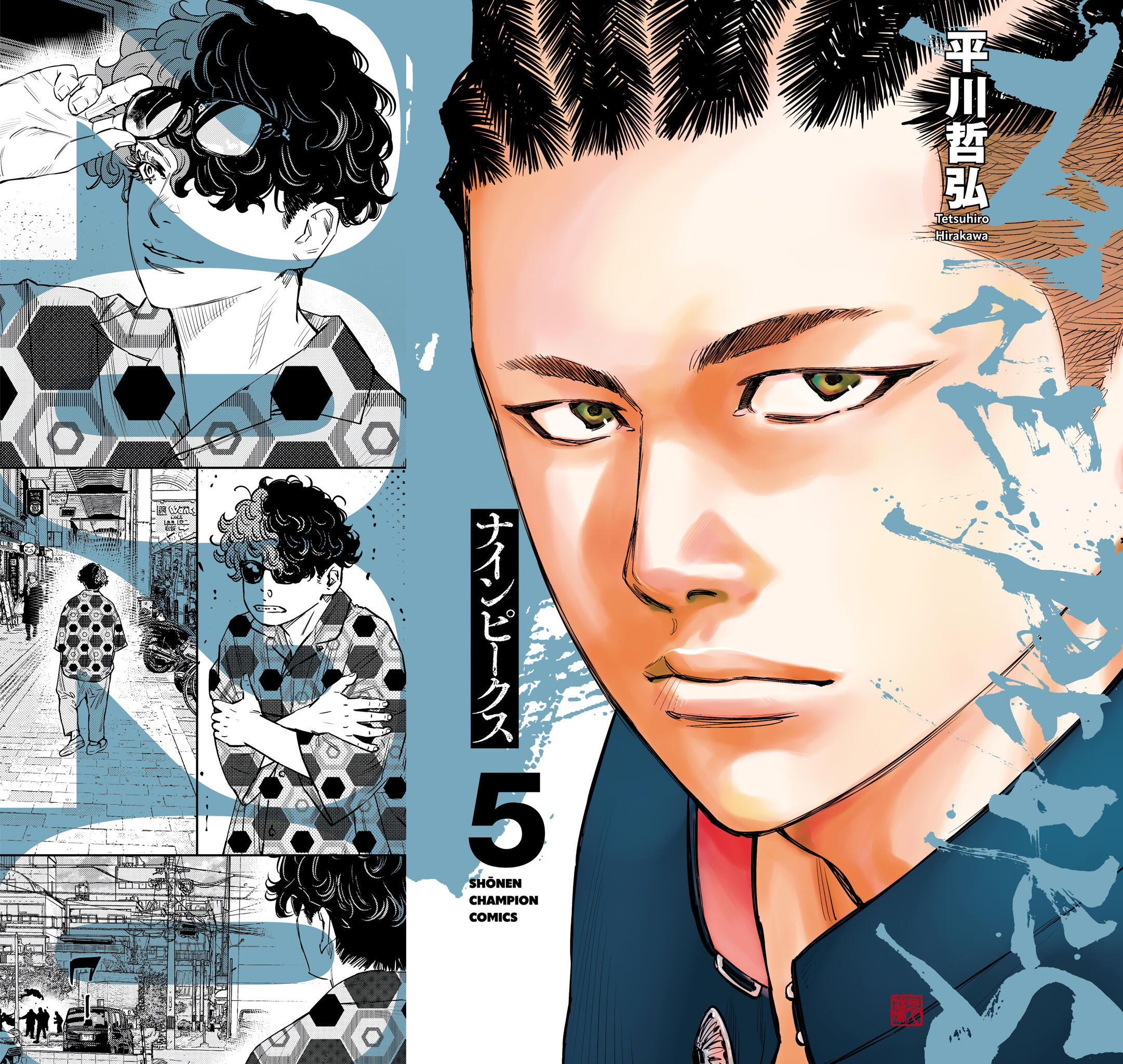 Nine Peaks Chap 33 - Next Chap 34