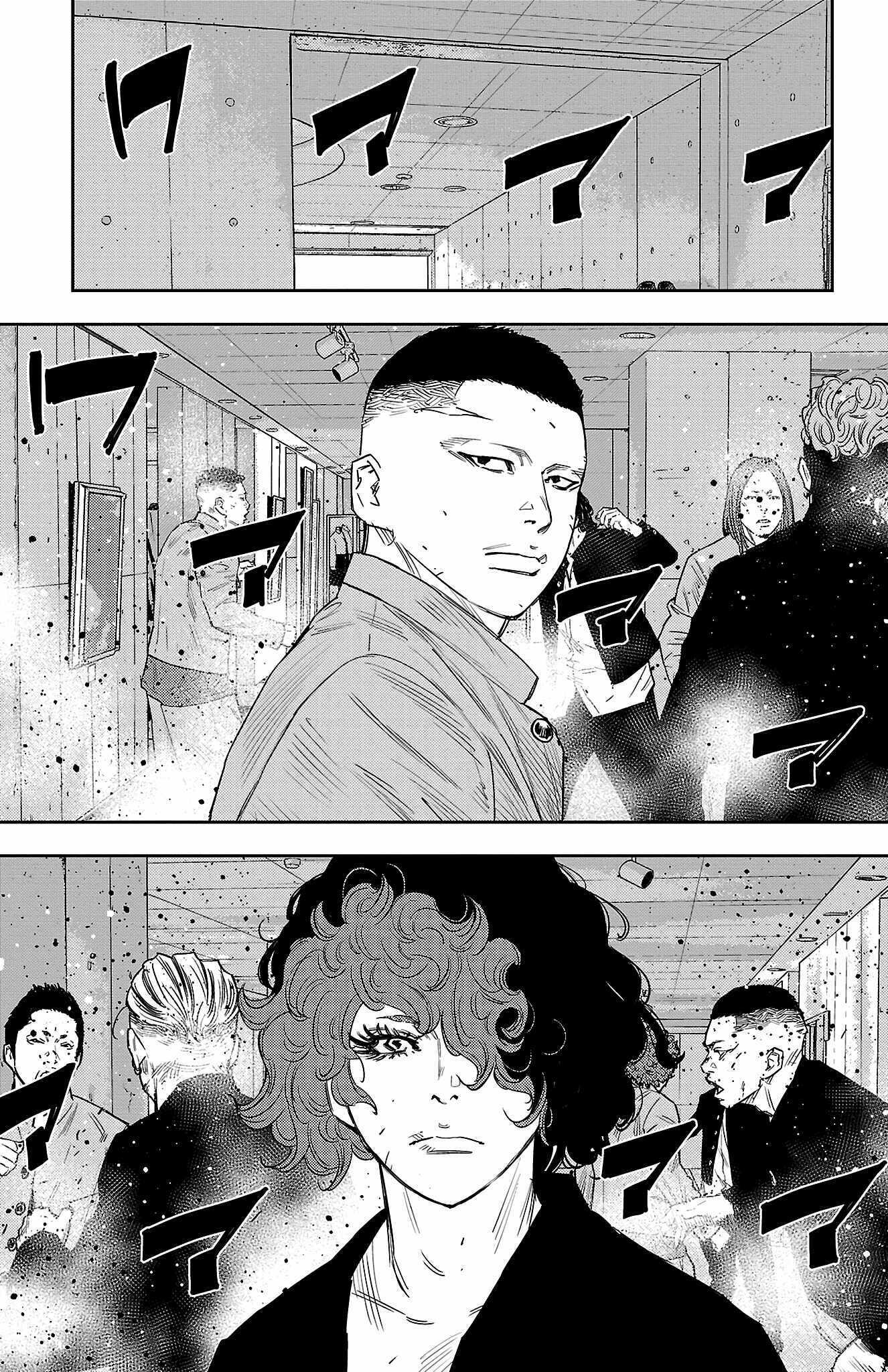 Nine Peaks Chap 47 - Next Chap 48
