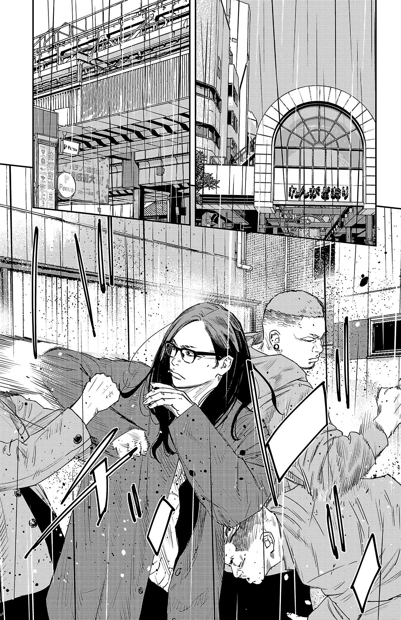 Nine Peaks Chap 43 - Next Chap 44