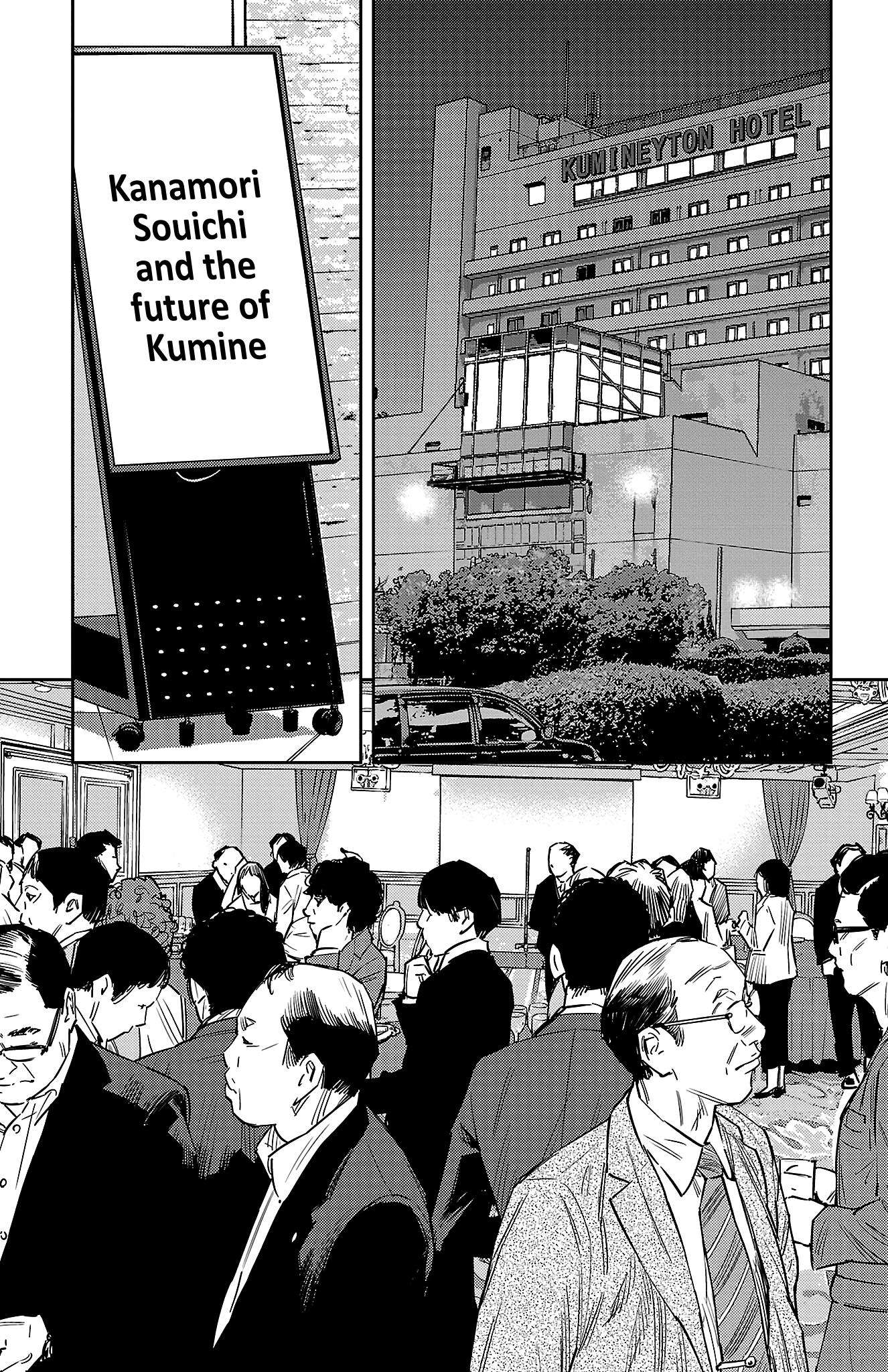 Nine Peaks Chap 59 - Next Chap 60