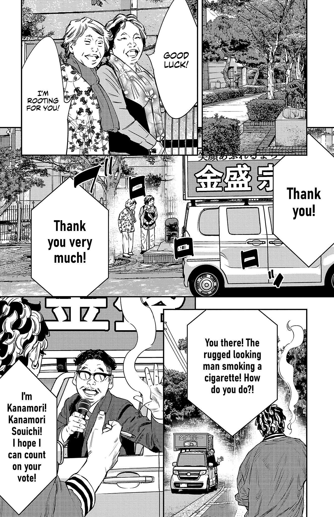 Nine Peaks Chap 59 - Next Chap 60