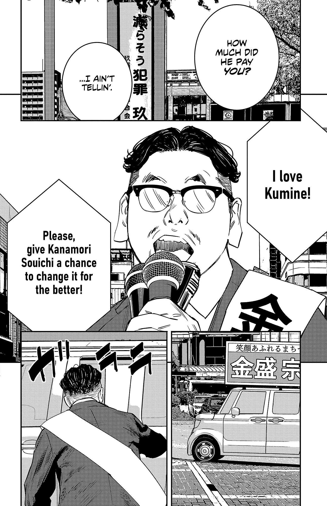 Nine Peaks Chap 59 - Next Chap 60