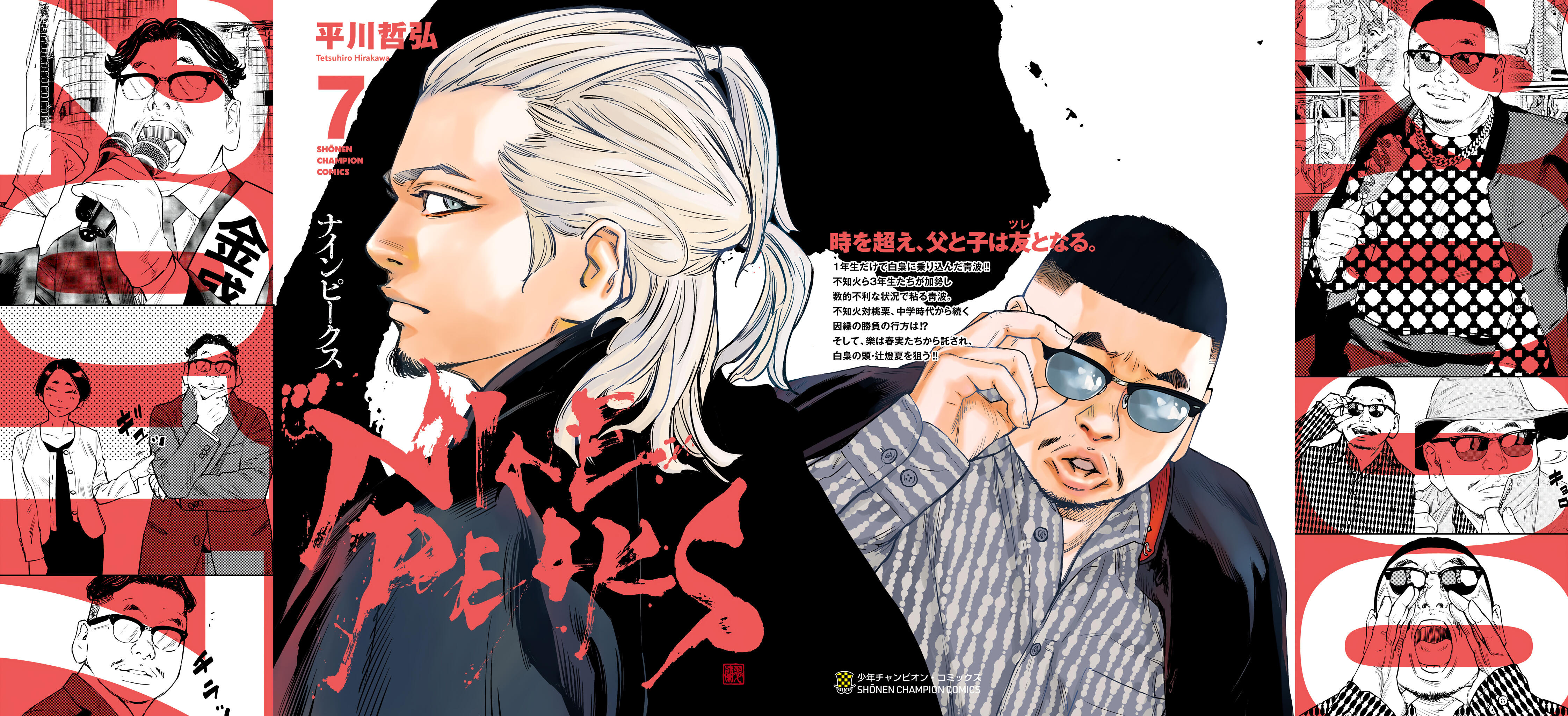Nine Peaks Chap 51 - Next Chap 52