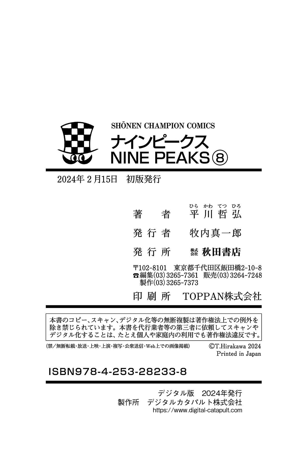 Nine Peaks Chap 68 - Next Chap 69