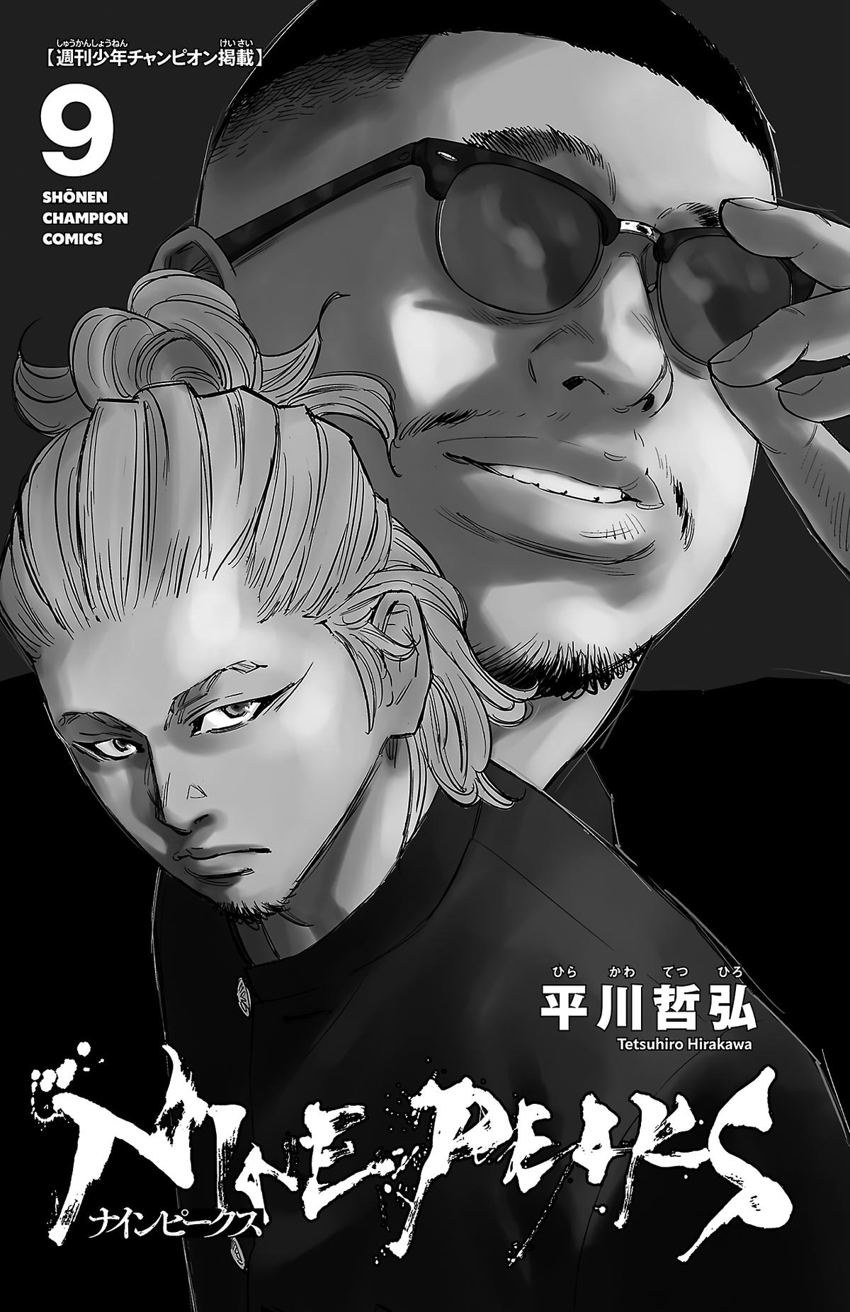 Nine Peaks Chap 69 - Next Chap 70