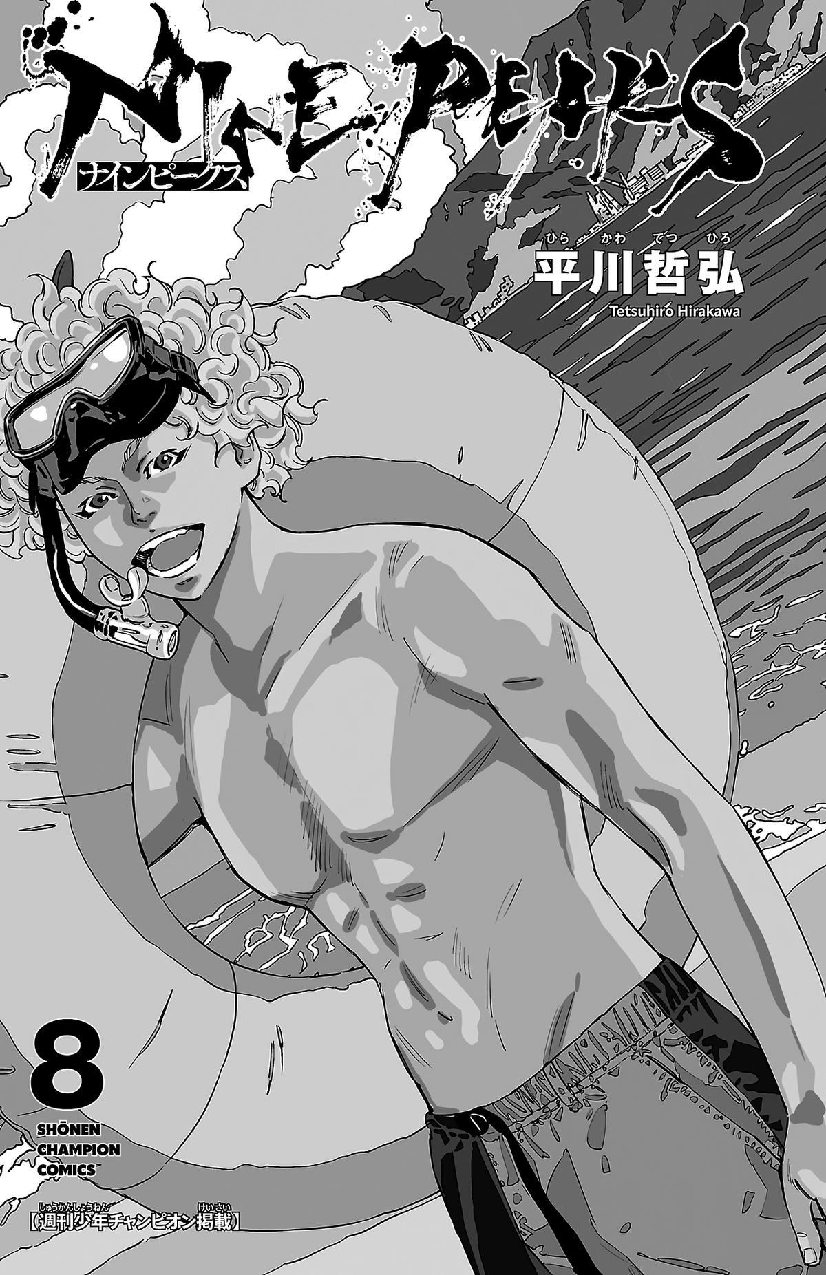 Nine Peaks Chap 60 - Next Chap 61
