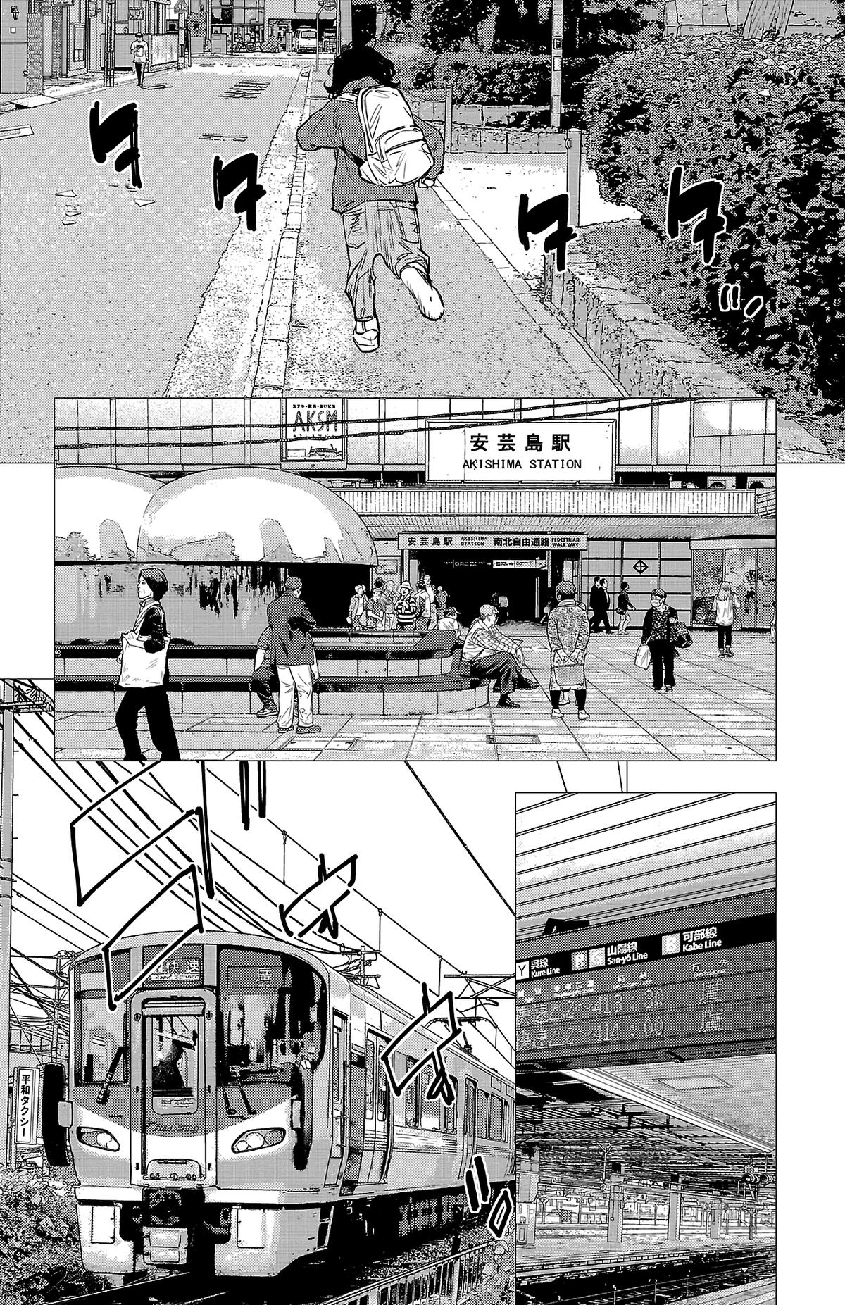 Nine Peaks Chap 77 - Next Chap 78