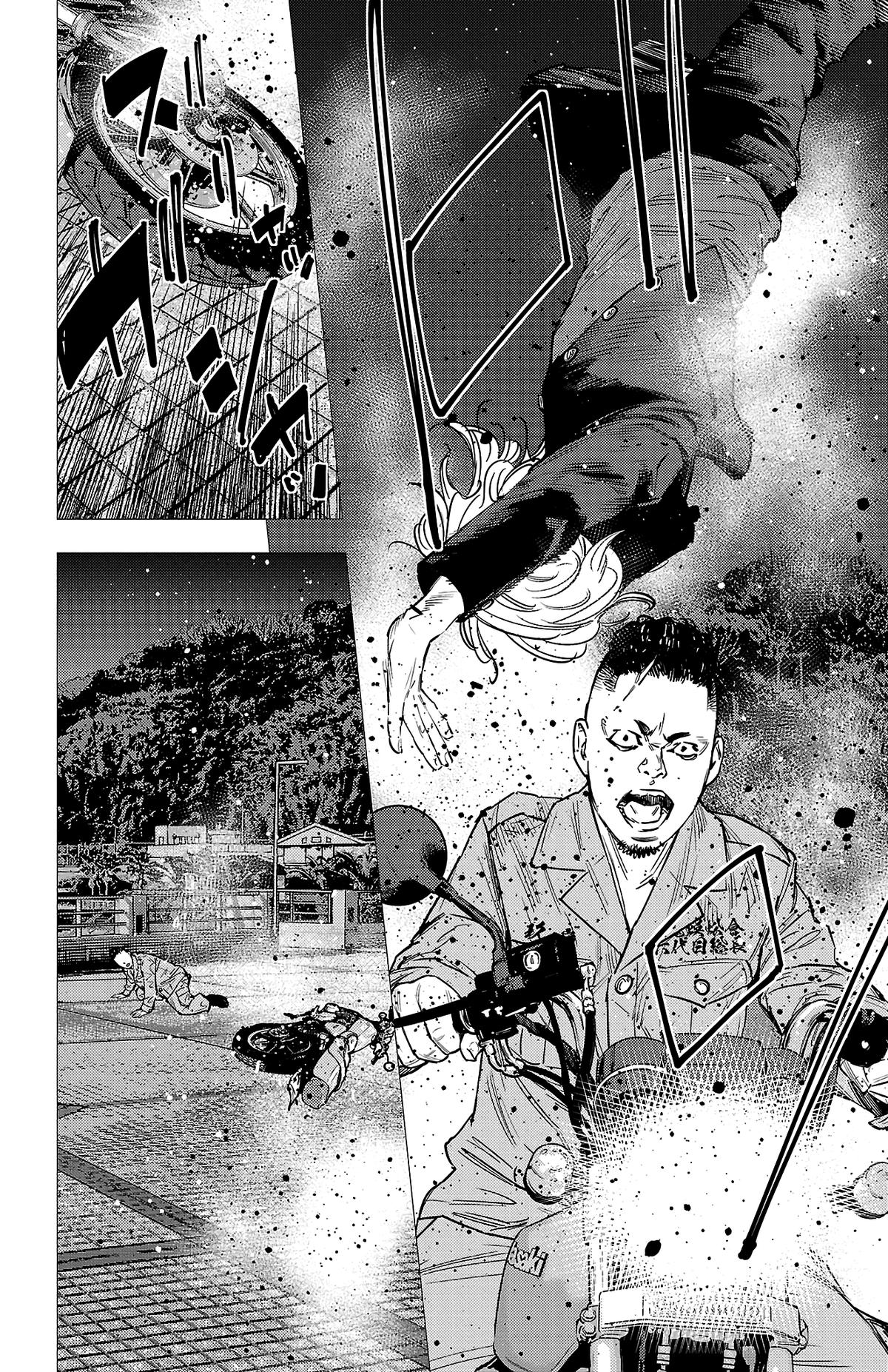 Nine Peaks Chap 74 - Next Chap 75