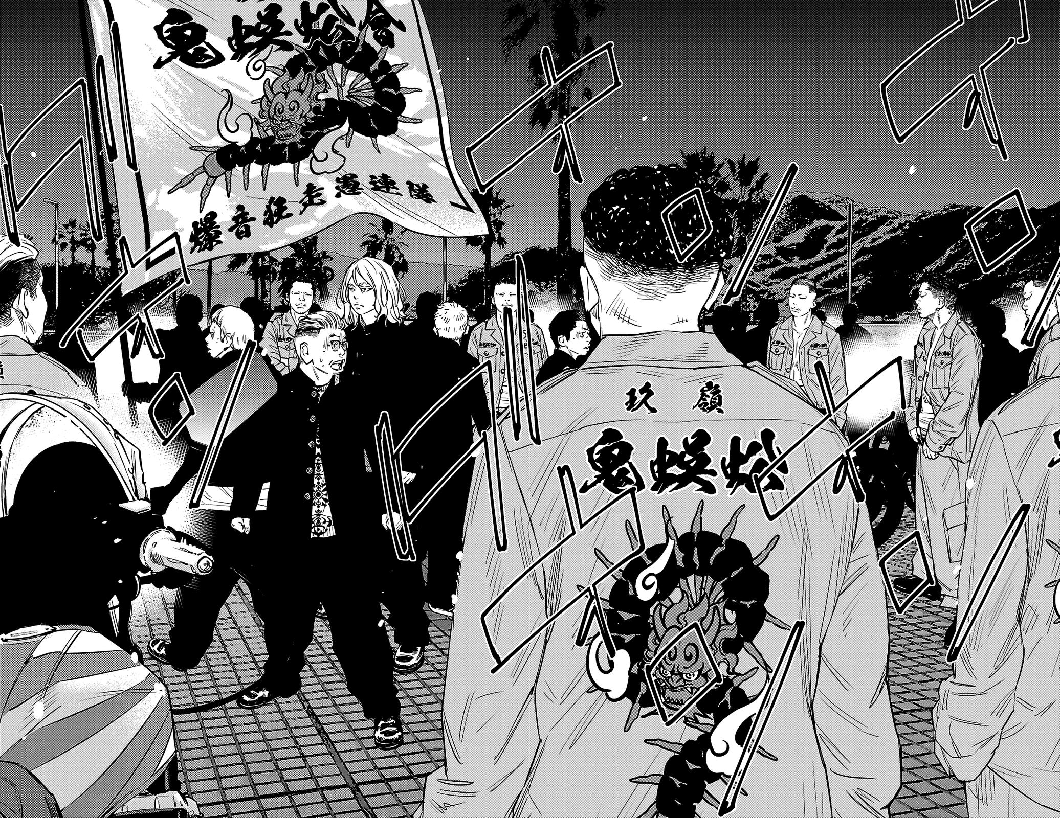 Nine Peaks Chap 74 - Next Chap 75