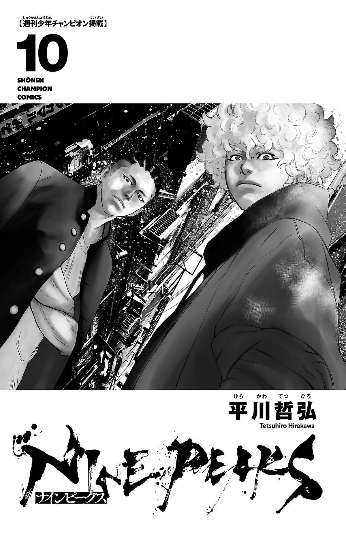 Nine Peaks Chap 78 - Next Chap 79