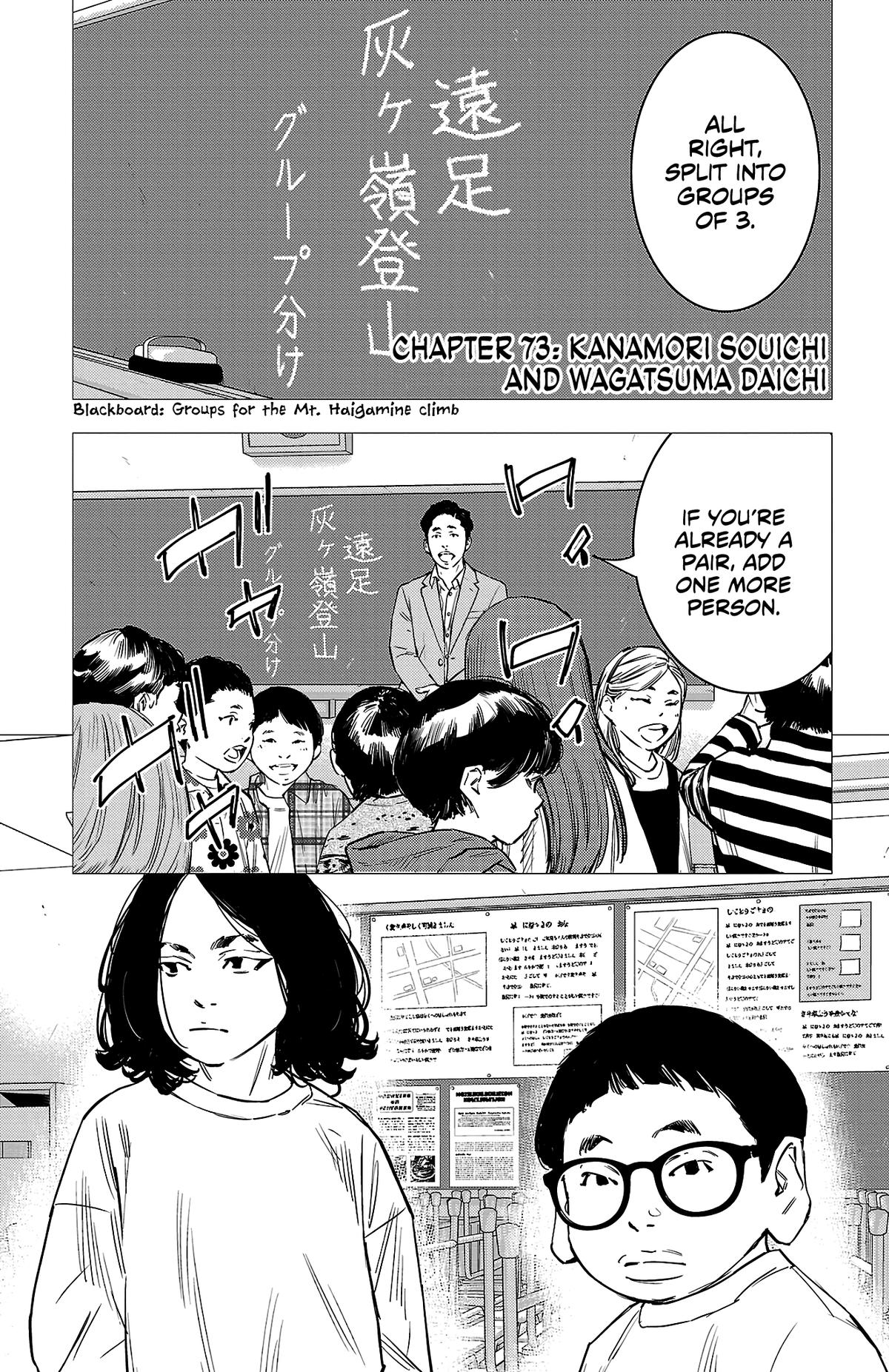 Nine Peaks Chap 73 - Next Chap 74