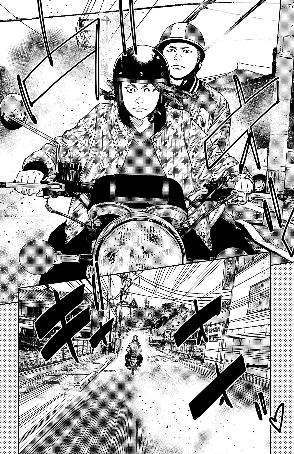 Nine Peaks Chap 89 - Next Chap 90