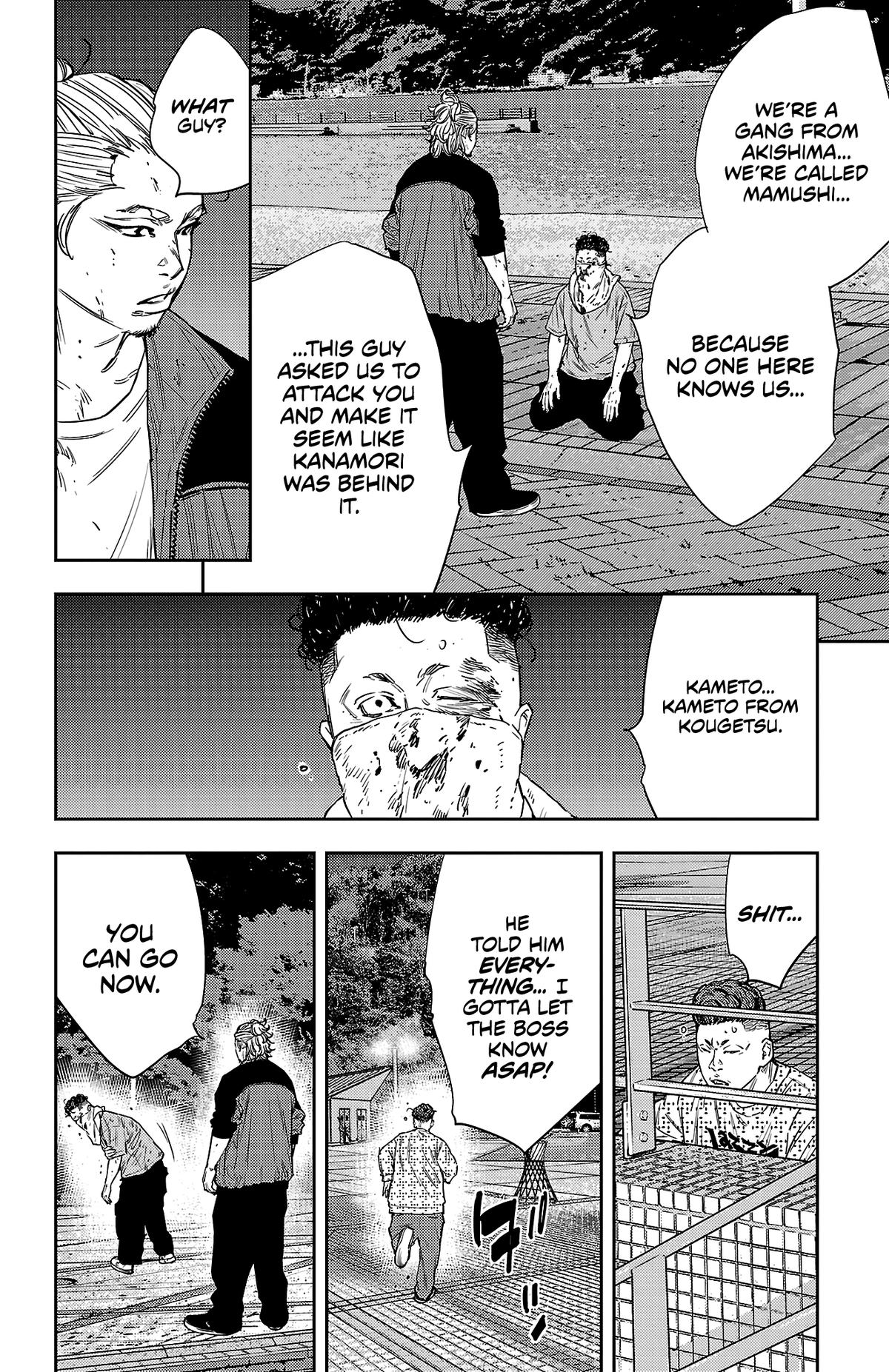 Nine Peaks Chap 81 - Next Chap 82