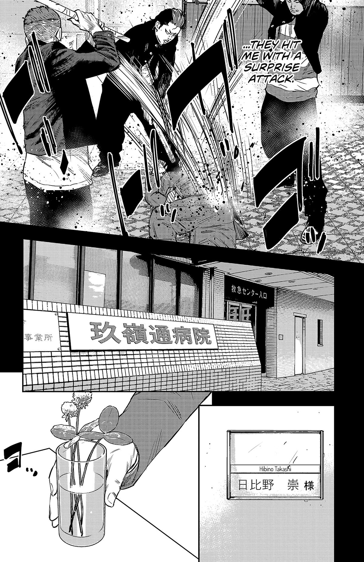 Nine Peaks Chap 97 - Next Chap 98