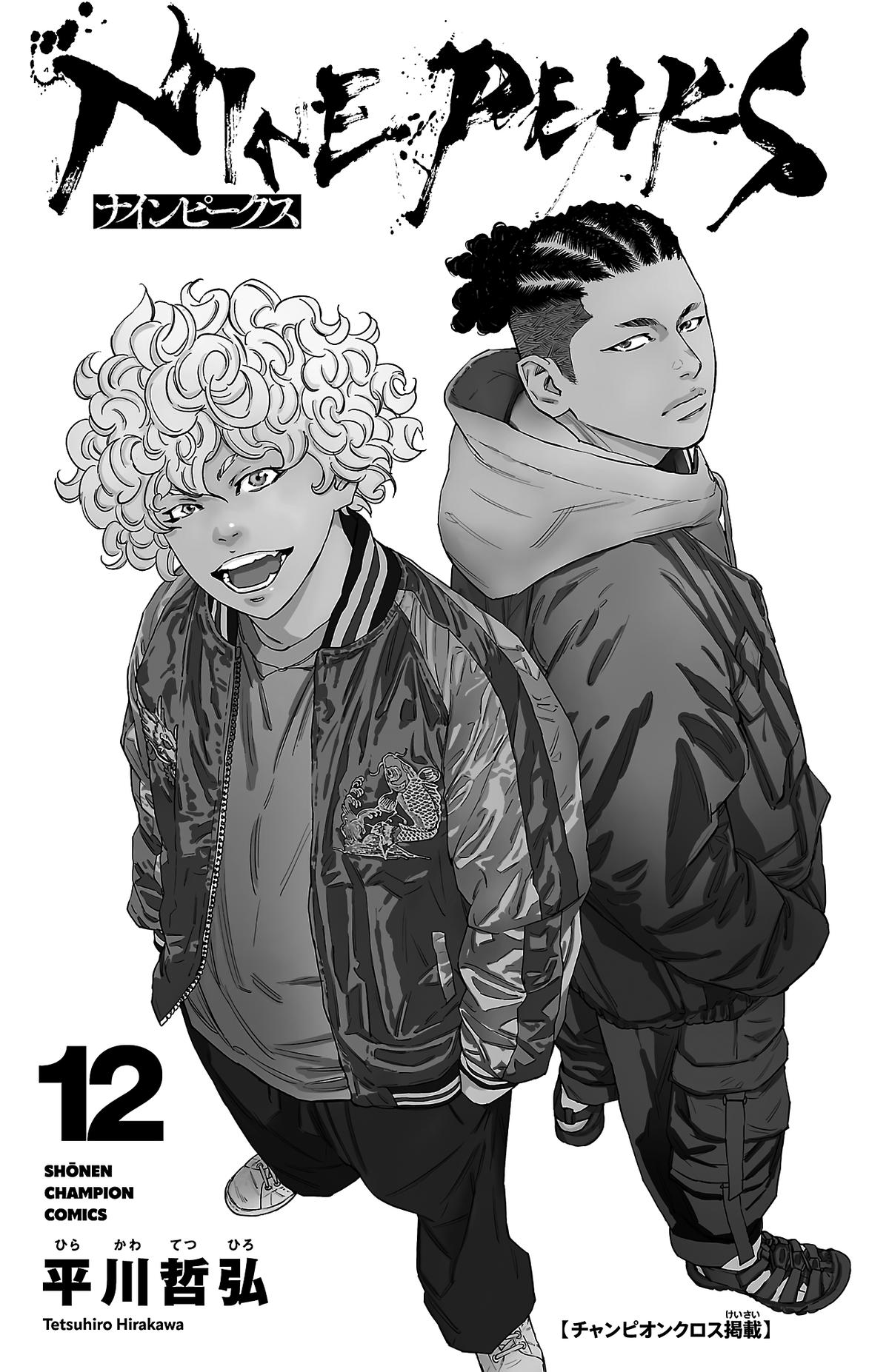 Nine Peaks Chap 96 - Next Chap 97