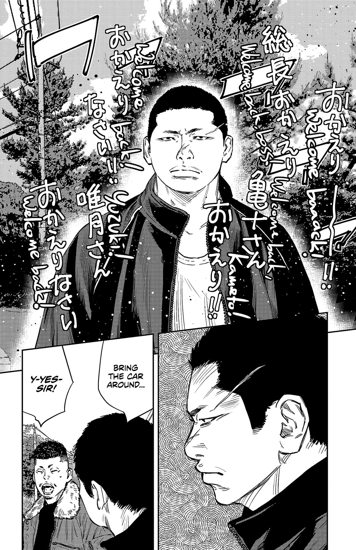 Nine Peaks Chap 93 - Next Chap 94