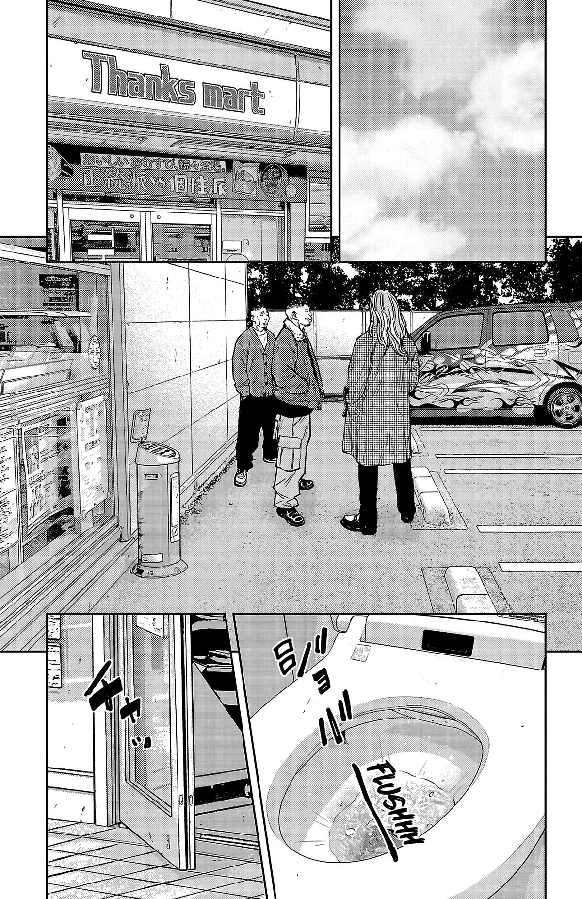 Nine Peaks Chap 93 - Next Chap 94