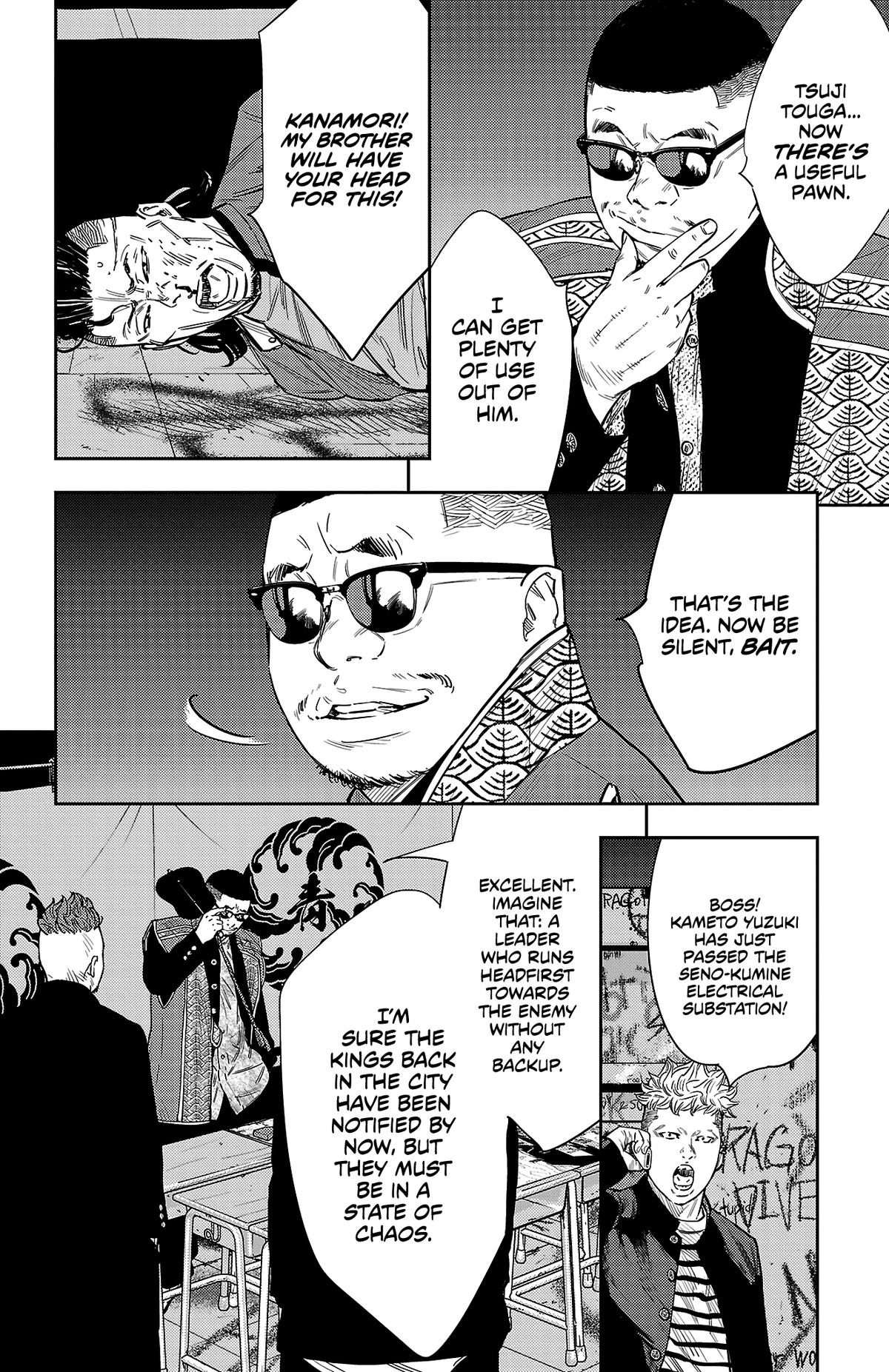 Nine Peaks Chap 104 - Next Chap 105