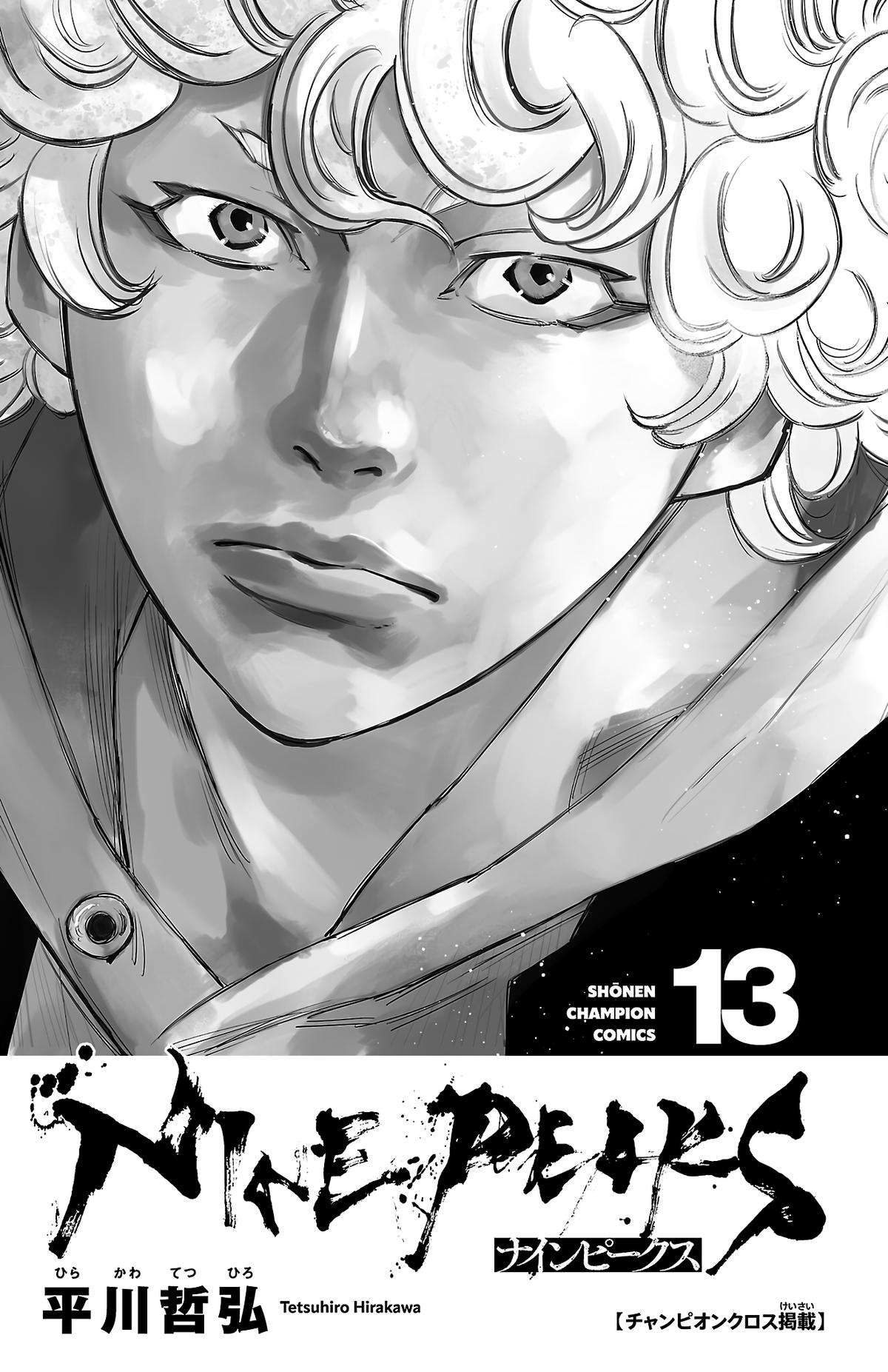 Nine Peaks Chap 105 - Next Chap 106