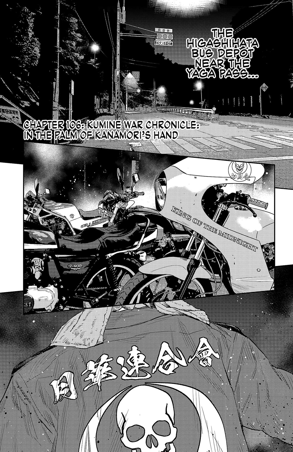 Nine Peaks Chap 106 - Next Chap 107