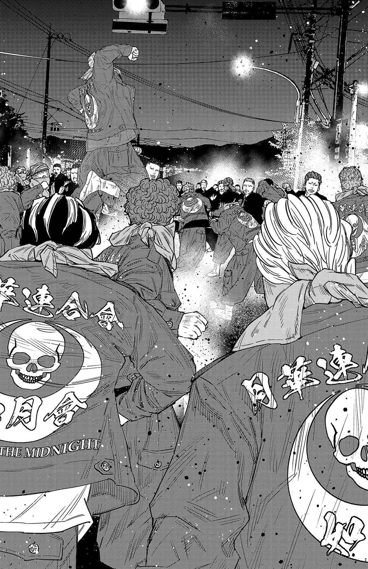 Nine Peaks Chap 106 - Next Chap 107