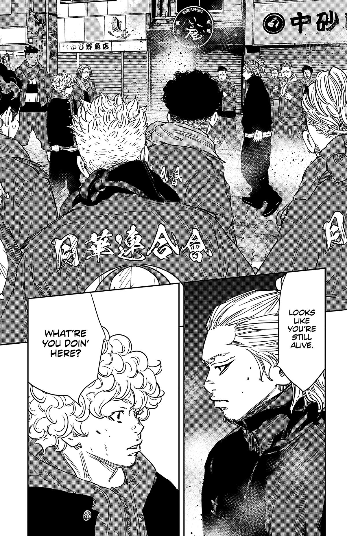 Nine Peaks Chap 109 - Next Chap 110