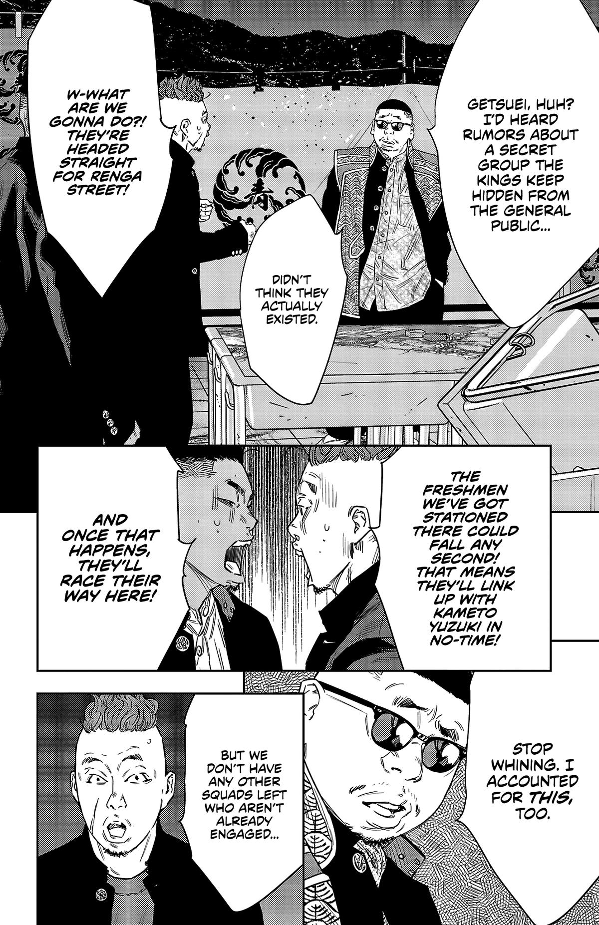 Nine Peaks Chap 109 - Next Chap 110