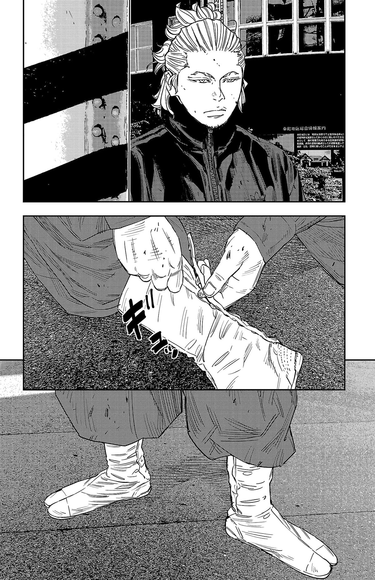 Nine Peaks Chap 117 - Next Chap 118