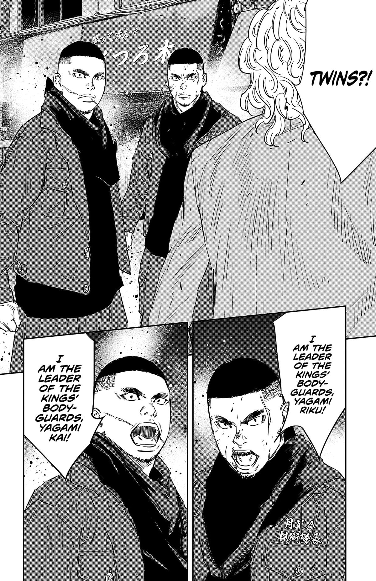 Nine Peaks Chap 116 - Next Chap 117