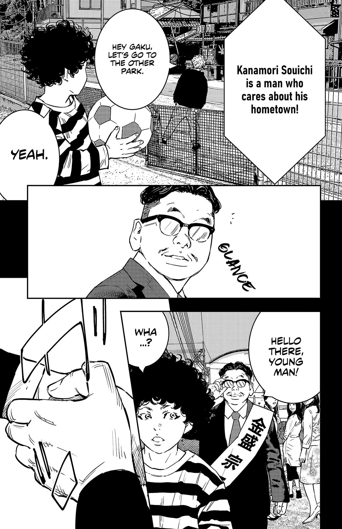 Nine Peaks Chap 124 - Next Chap 125