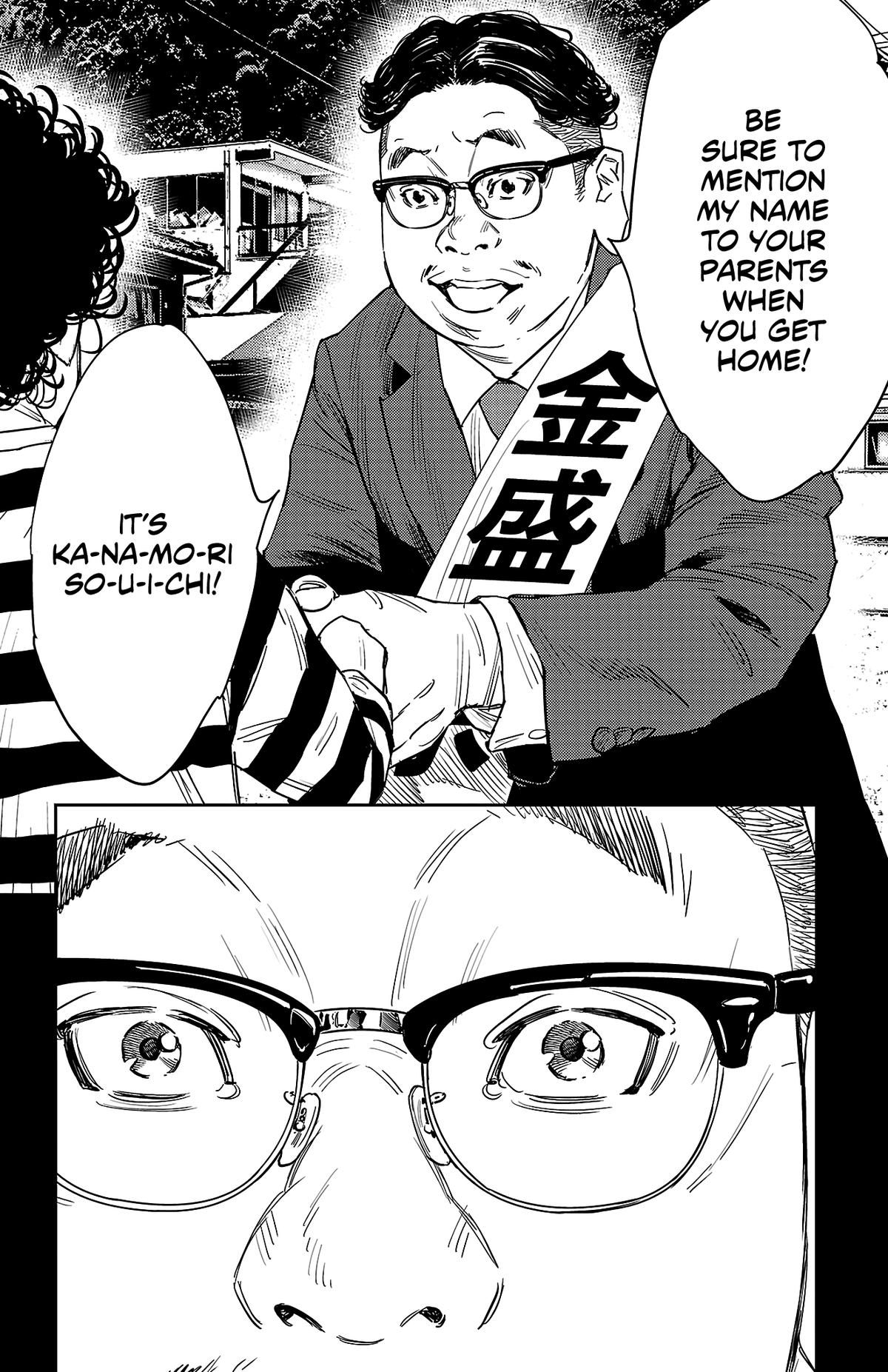 Nine Peaks Chap 124 - Next Chap 125