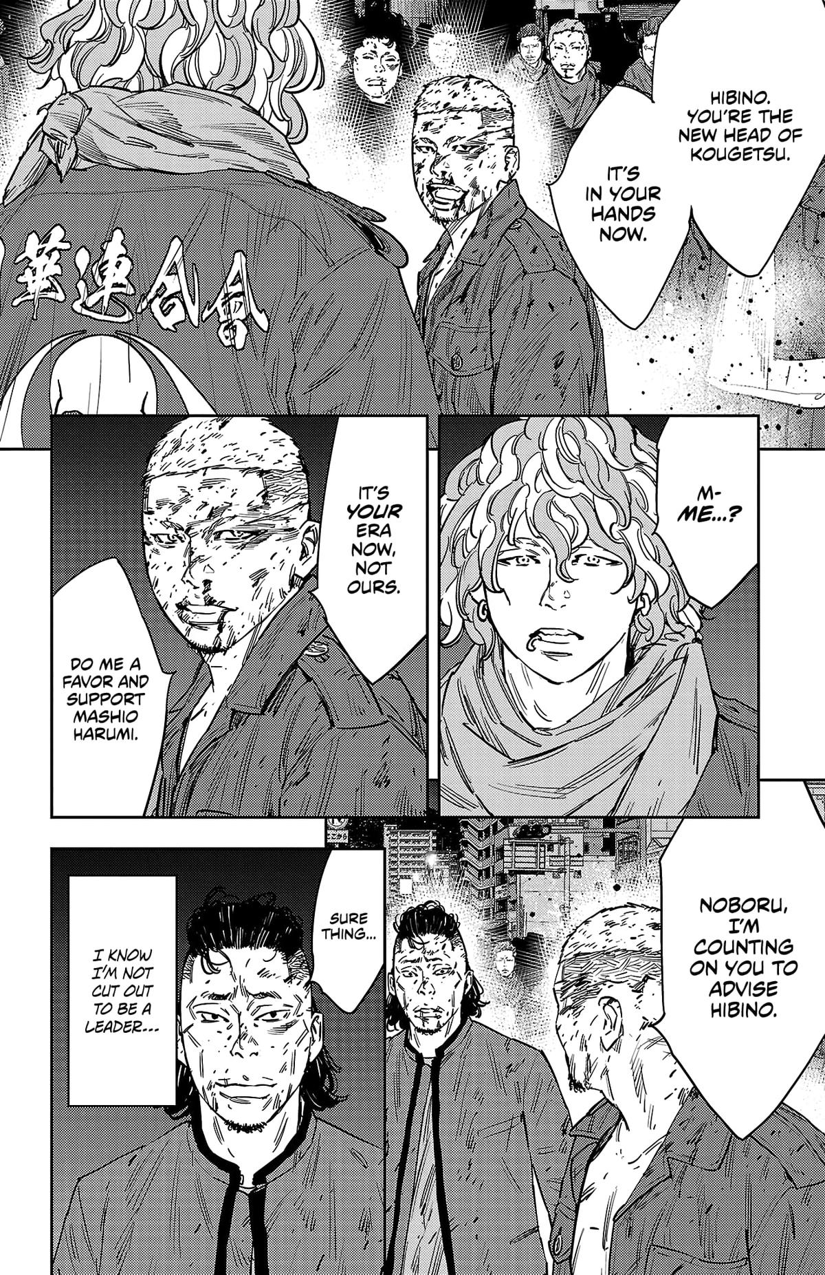 Nine Peaks Chap 122 - Next Chap 123