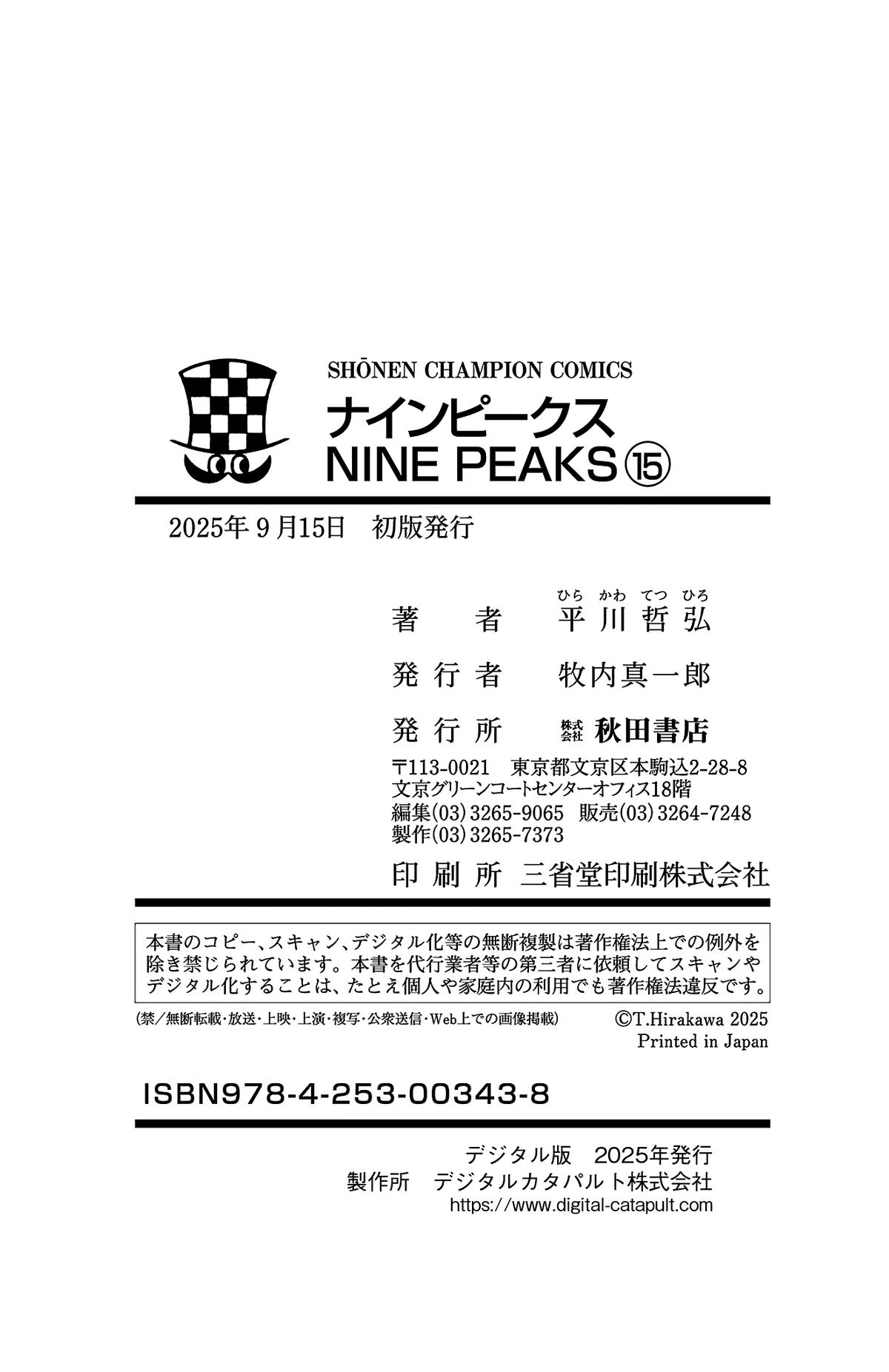 Nine Peaks Chap 131 - Next Chap 132