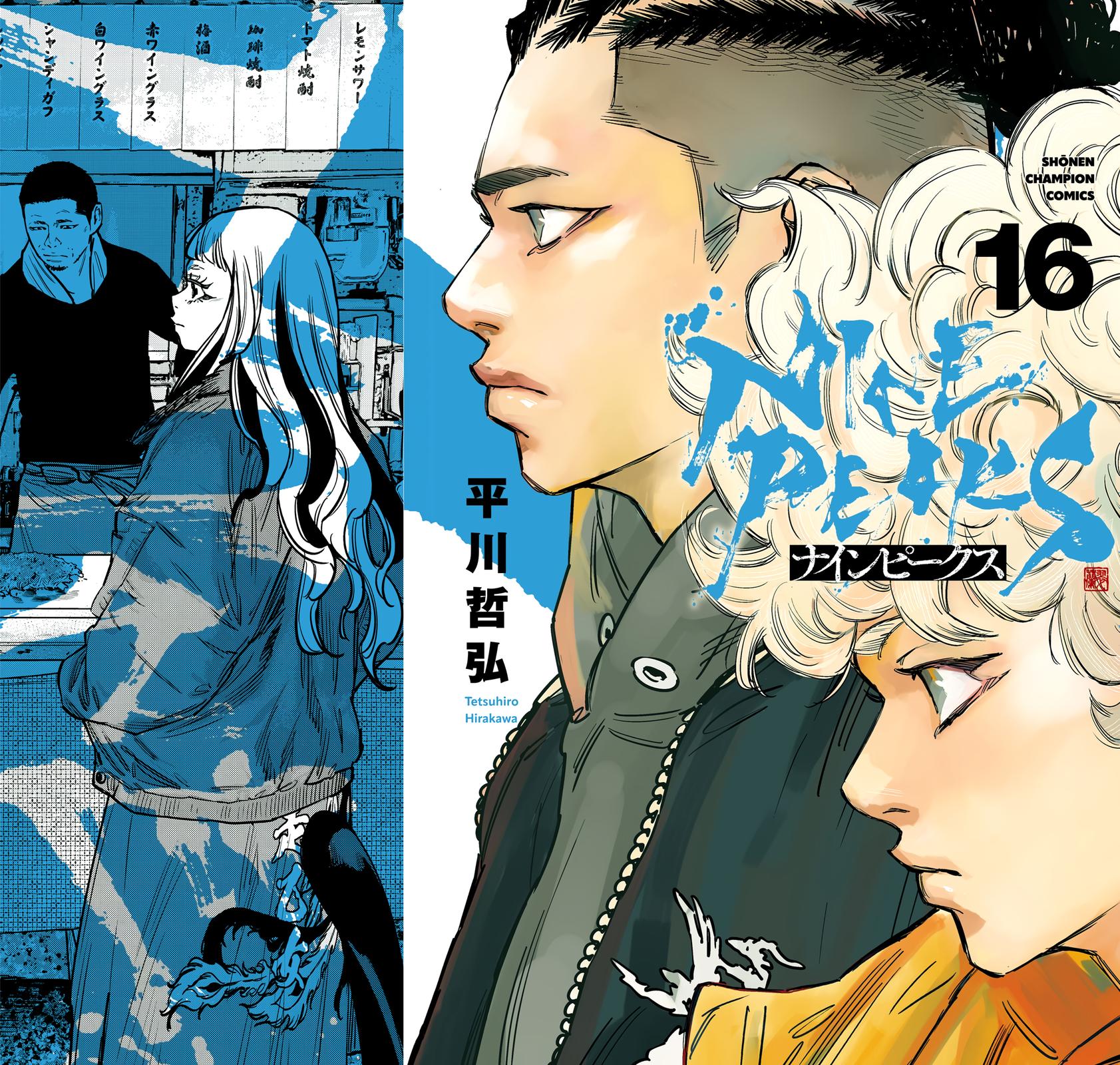 Nine Peaks Chap 132 - Next Chap 133