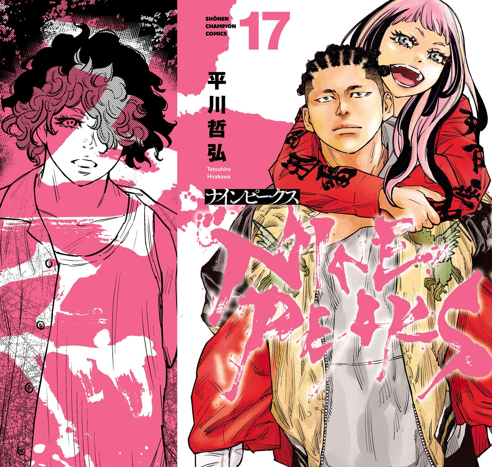 Nine Peaks Chap 141 - Next Chap 142