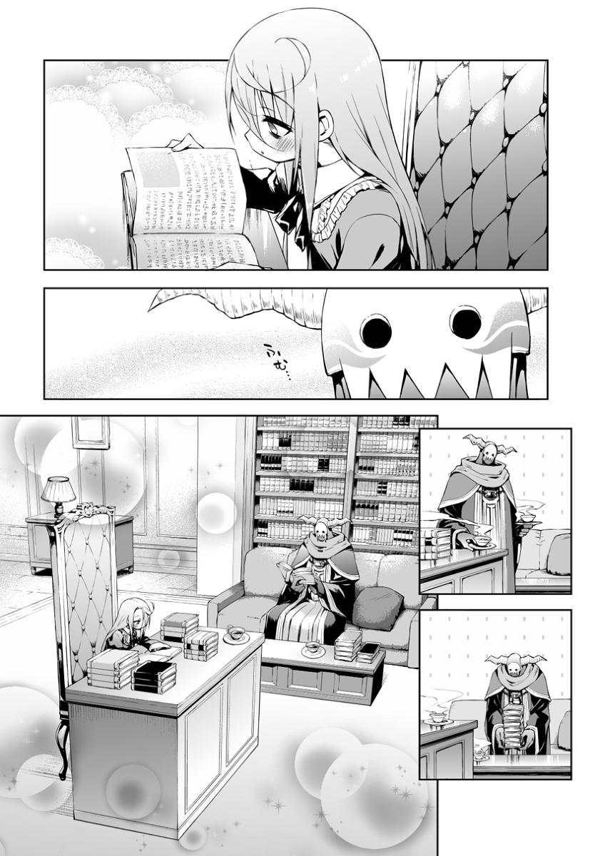Negative Yuusha to Maou-gun Kanbu Chap 9 - Next Chap 10