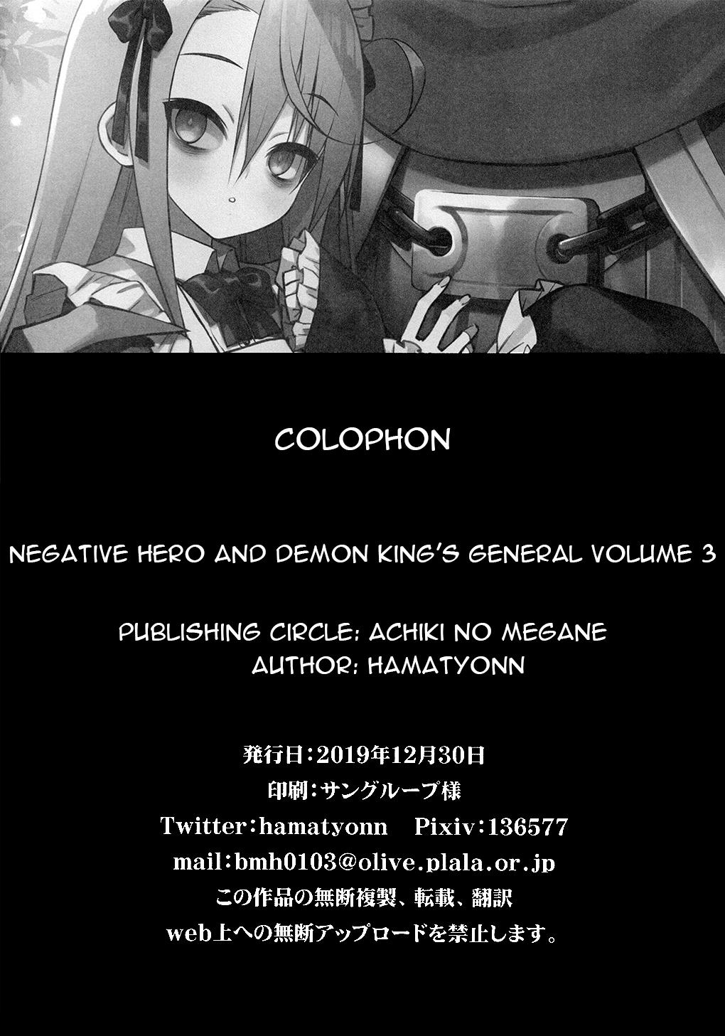 Negative Yuusha to Maou-gun Kanbu Chap 16 - Next Chap 17