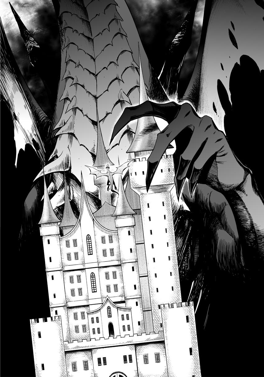 Negative Yuusha to Maou-gun Kanbu Chap 19 - Next Chap 20