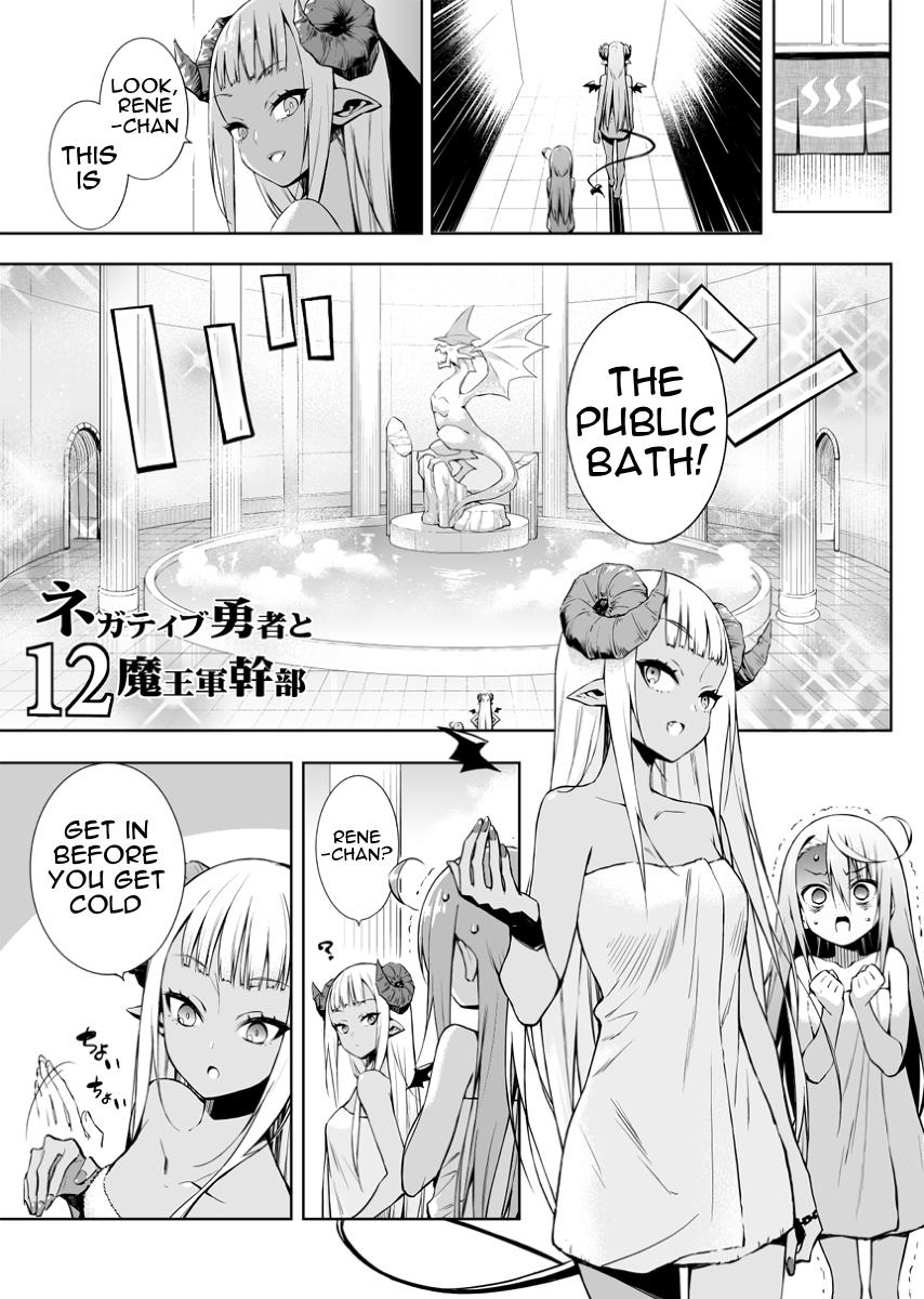 Negative Yuusha to Maou-gun Kanbu Chap 12 - Next Chap 13