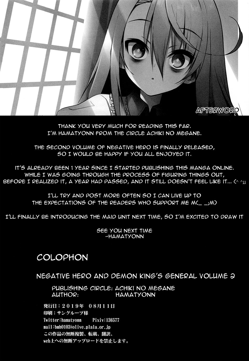Negative Yuusha to Maou-gun Kanbu Chap 12.5 - Next Chap 13.5
