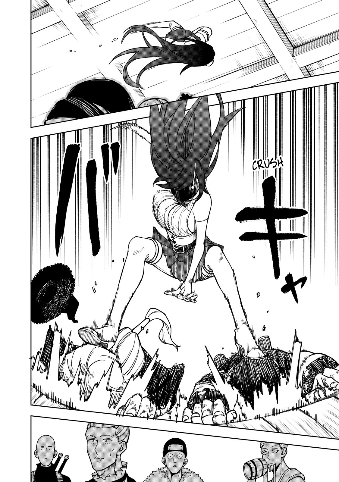 S-Rank Party Kara Kaikosareta