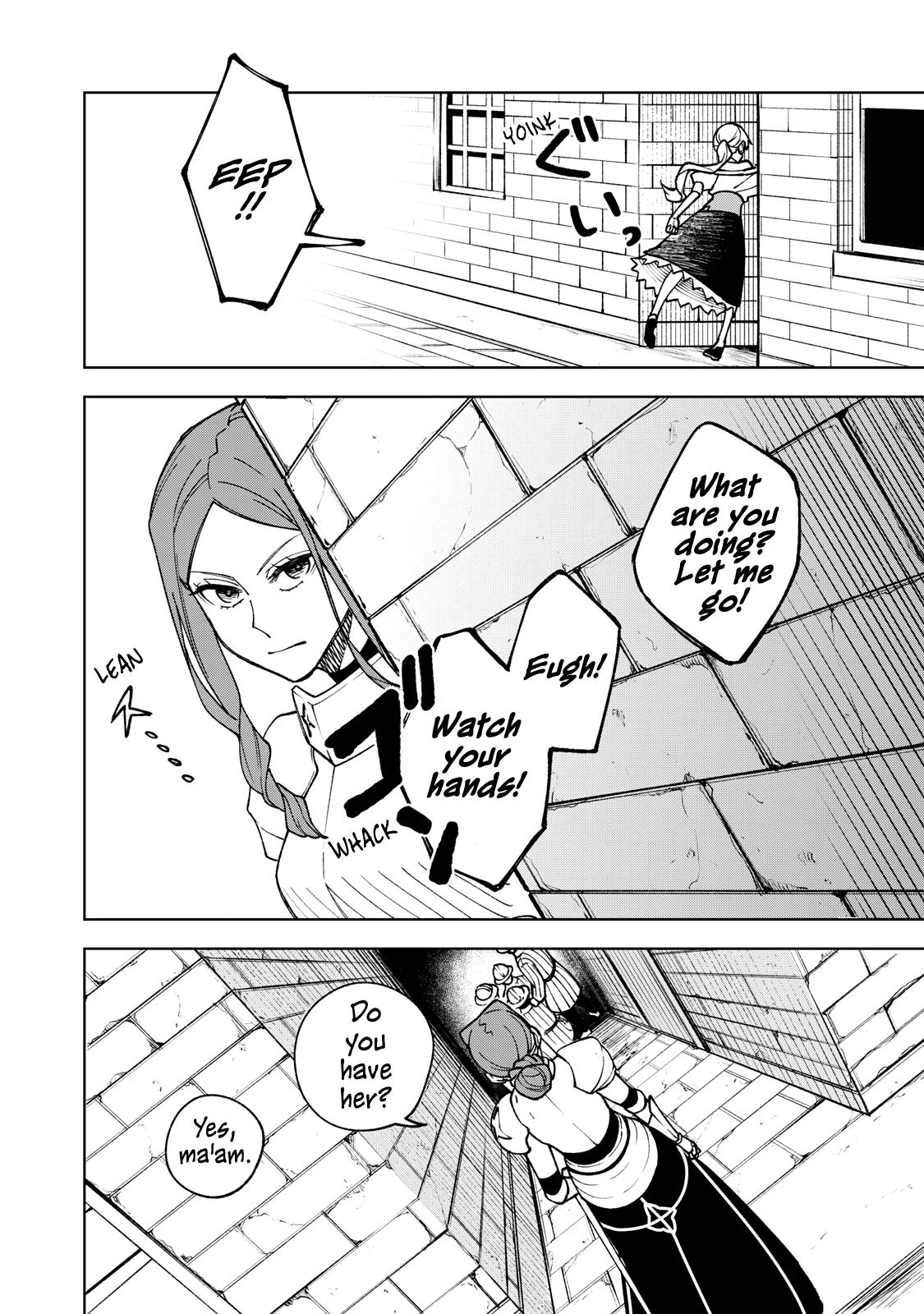 S-Rank Party Kara Kaikosareta