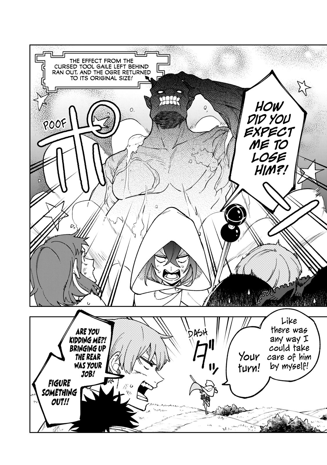 S-Rank Party Kara Kaikosareta