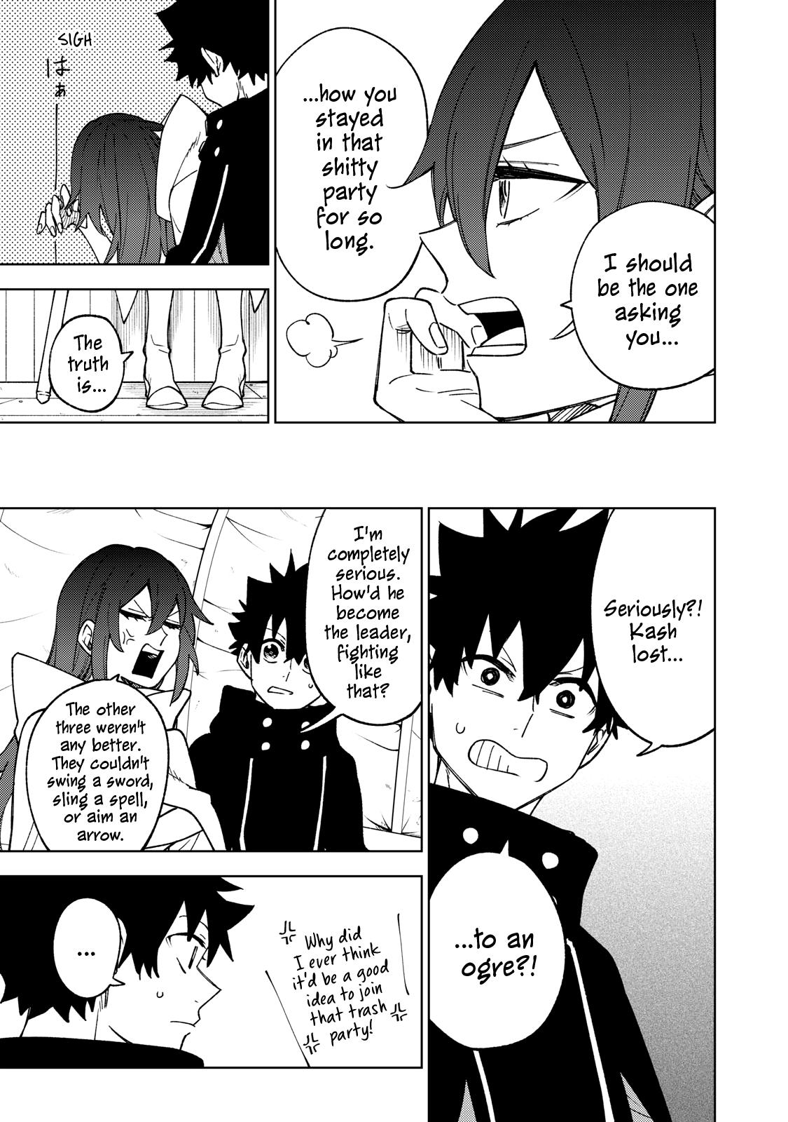 S-Rank Party Kara Kaikosareta