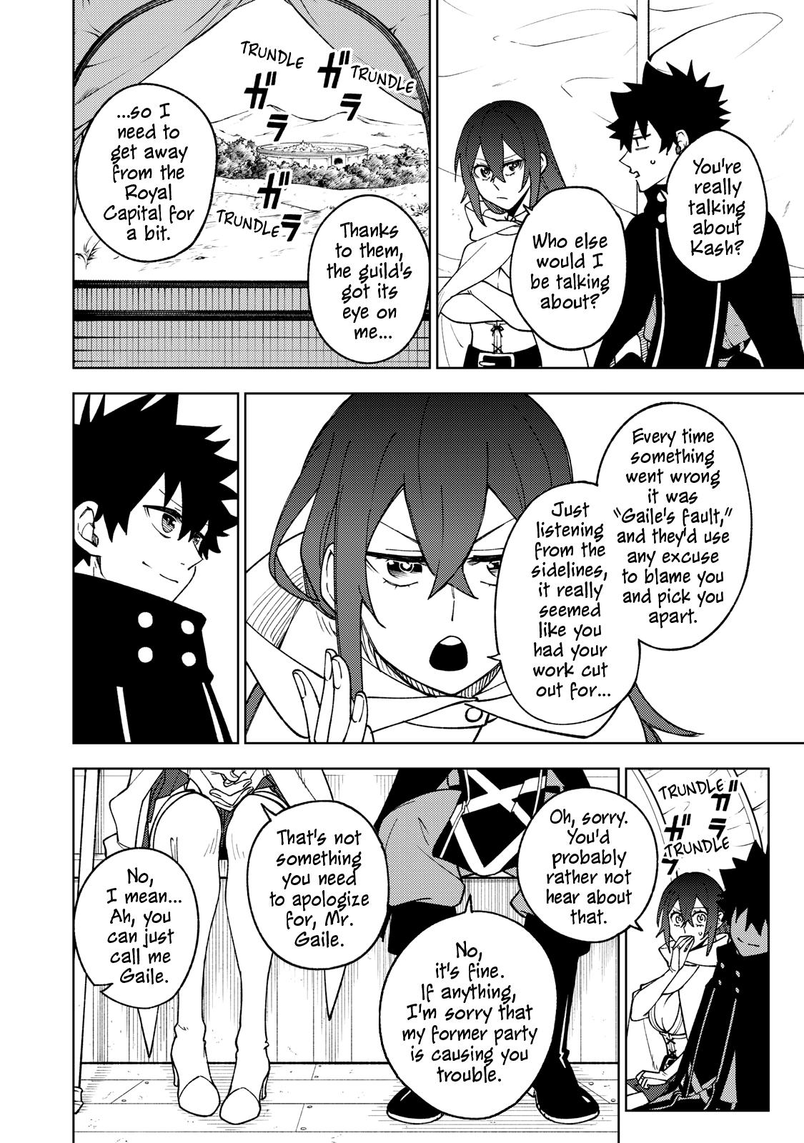 S-Rank Party Kara Kaikosareta