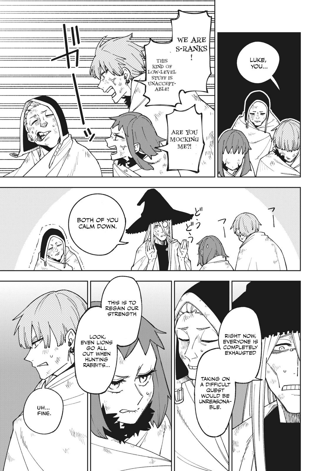 S-Rank Party Kara Kaikosareta